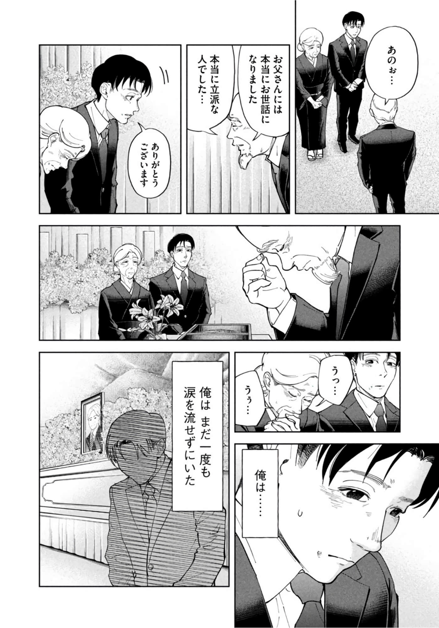 第 101 页