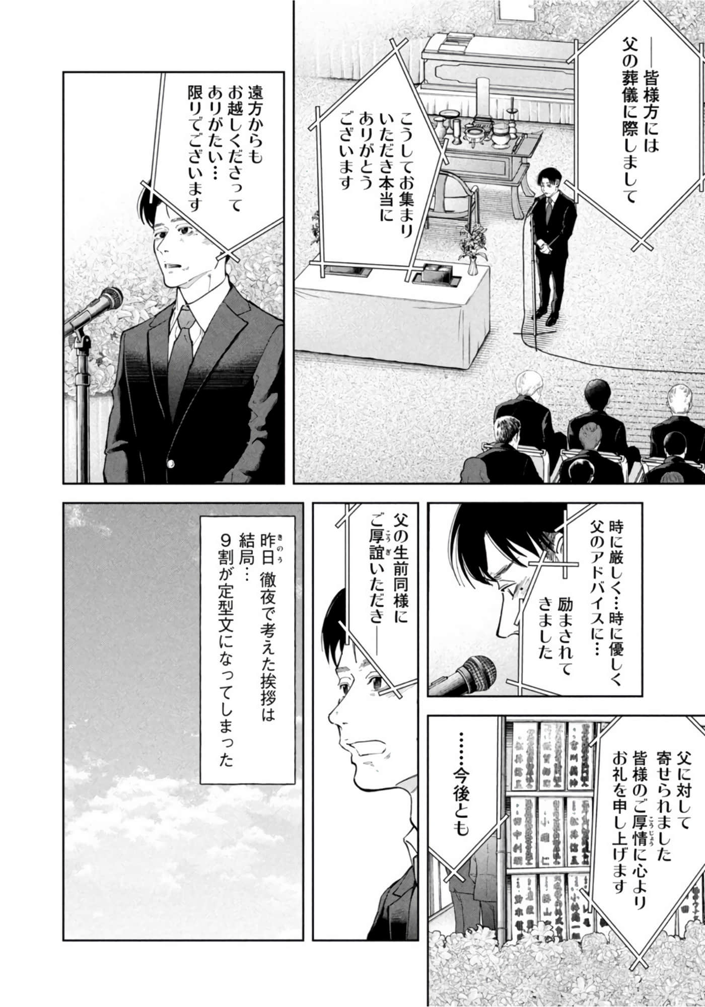 第 103 页