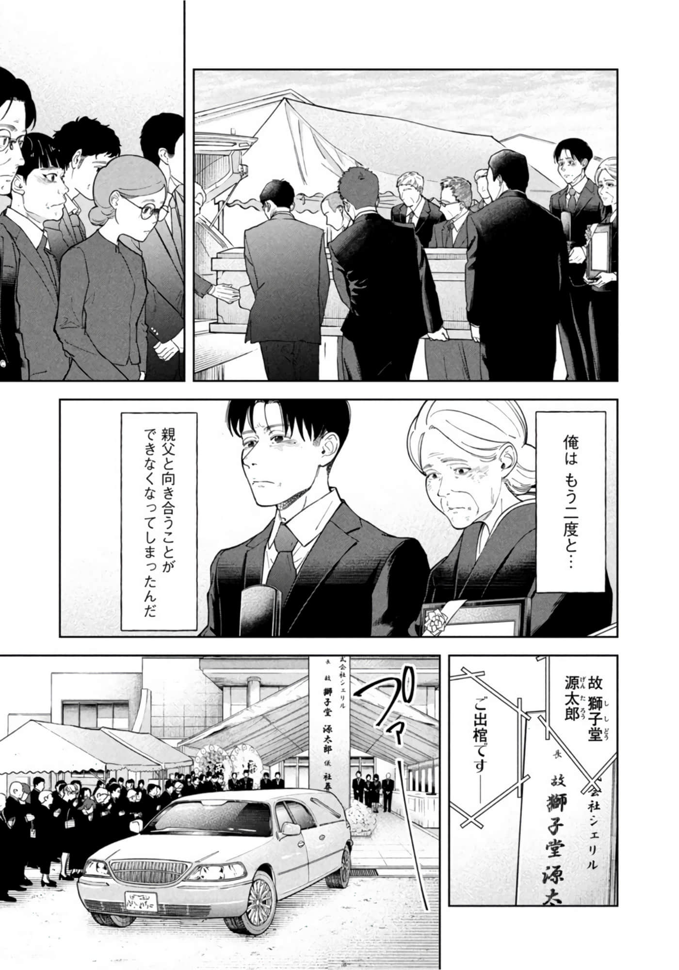 第 104 页