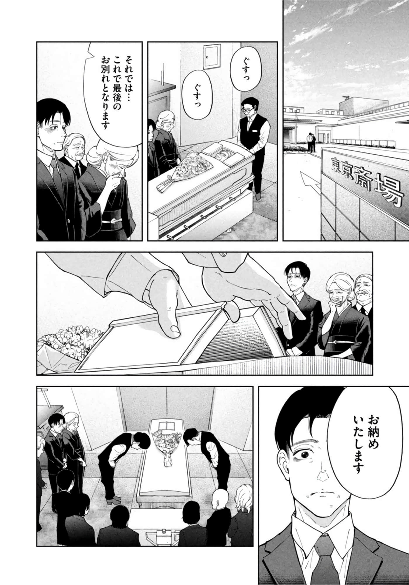 第 105 页