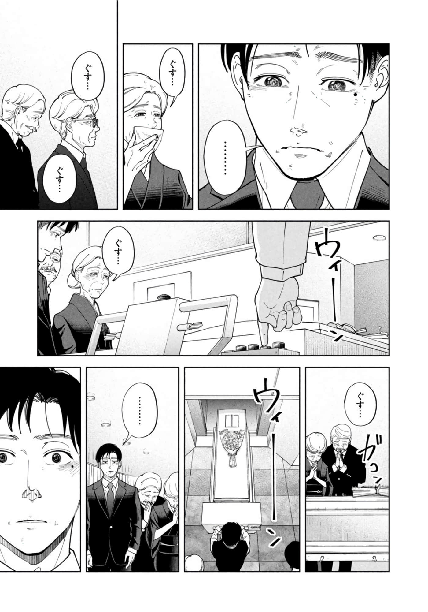第 106 页