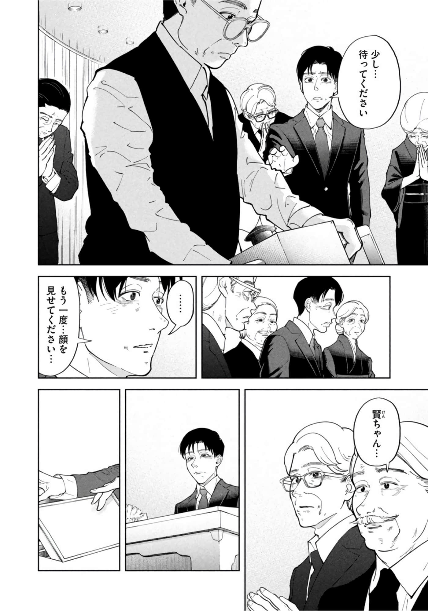 第 107 页