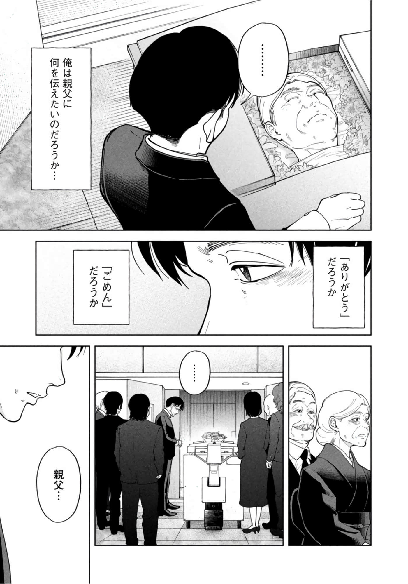 第 108 页