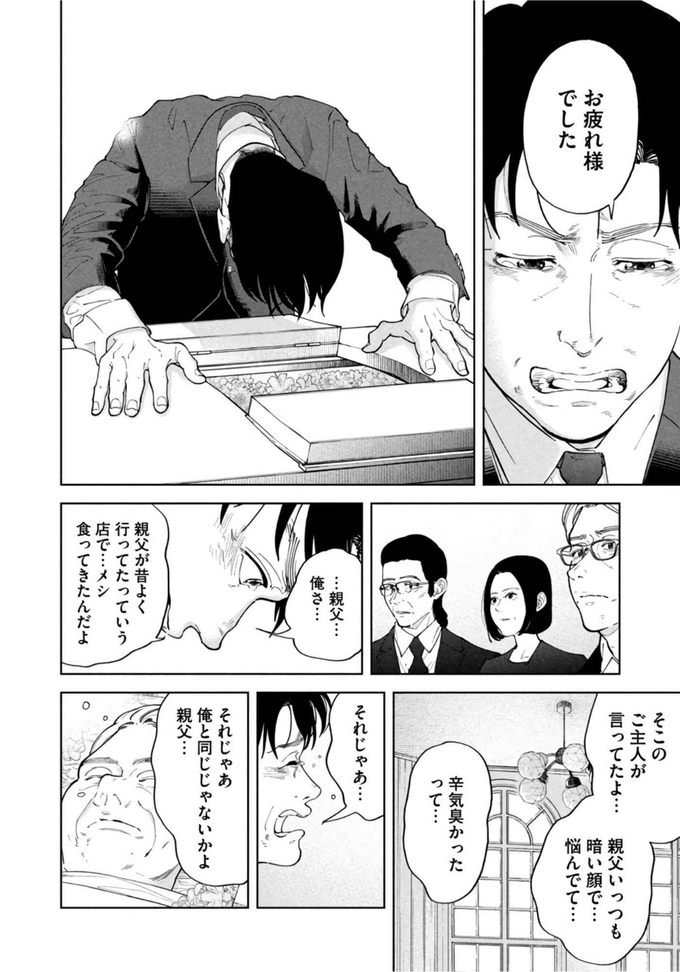 第 109 页