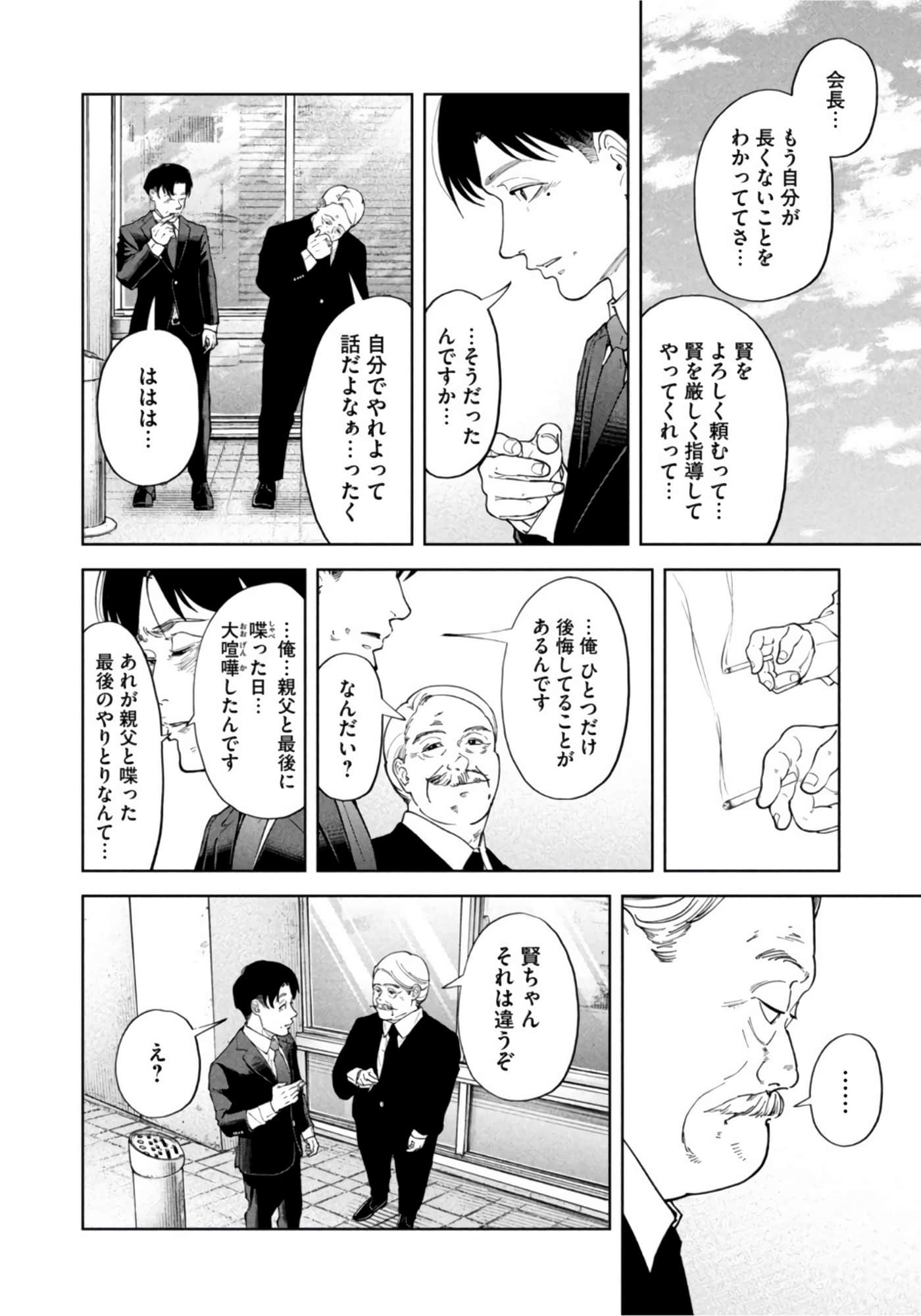 第 113 页