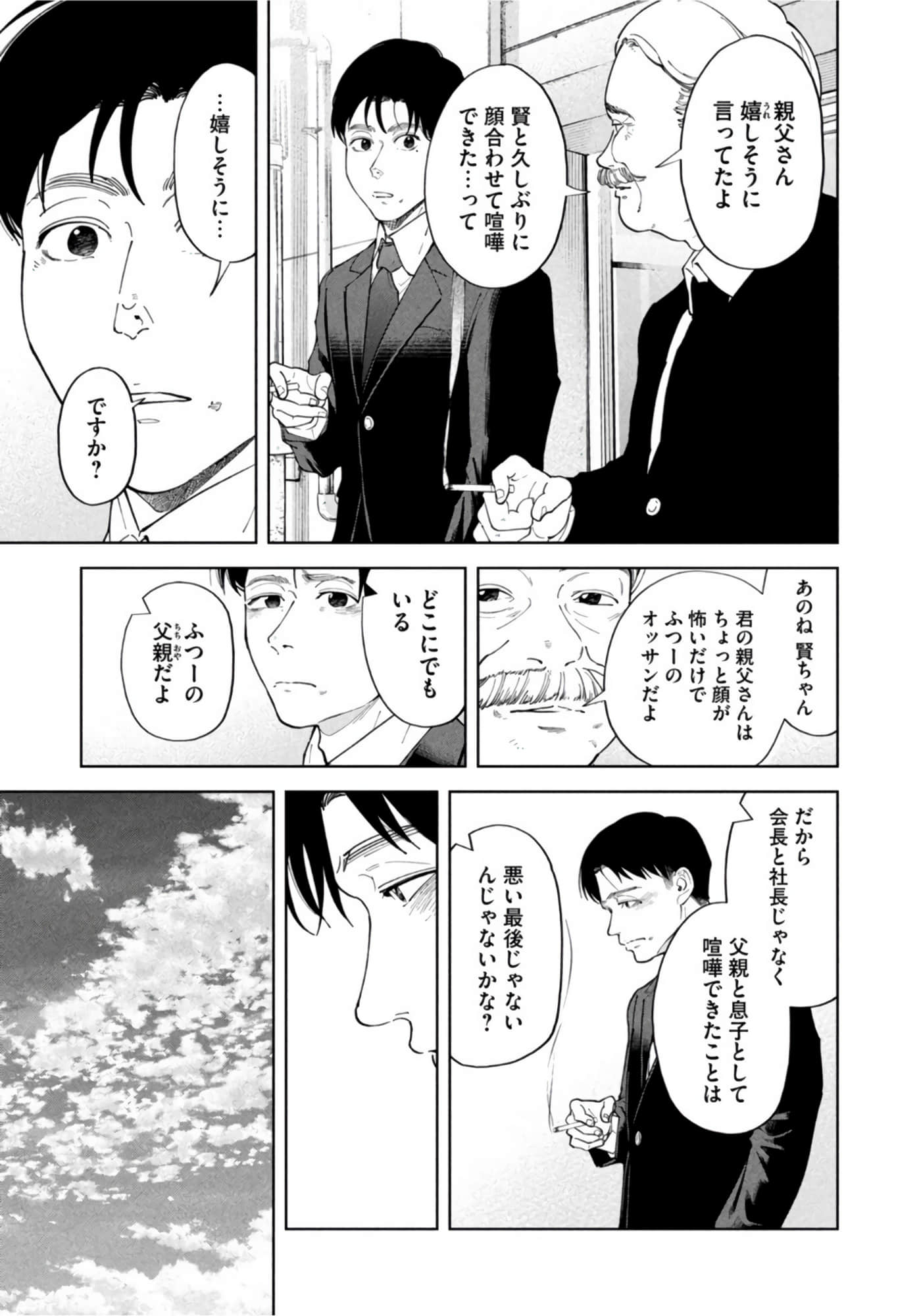 第 114 页