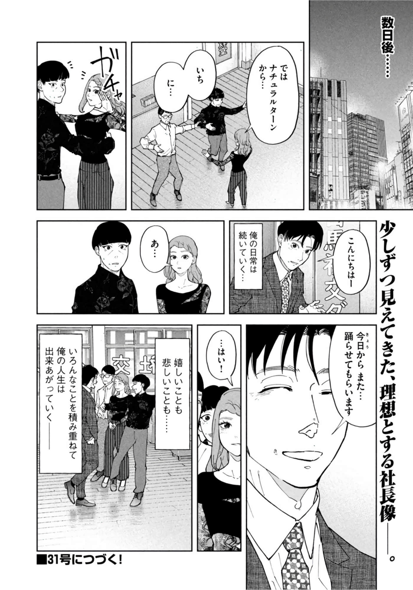 第 115 页