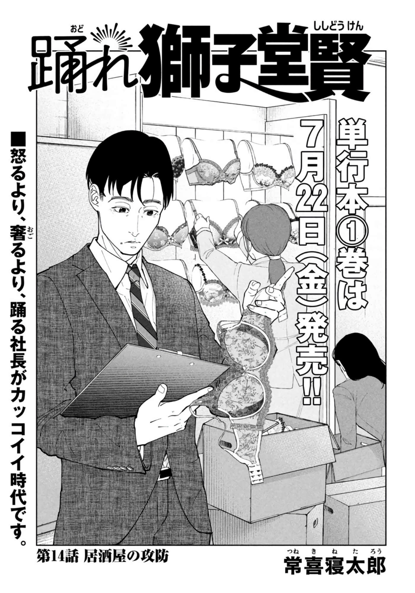 第 116 页
