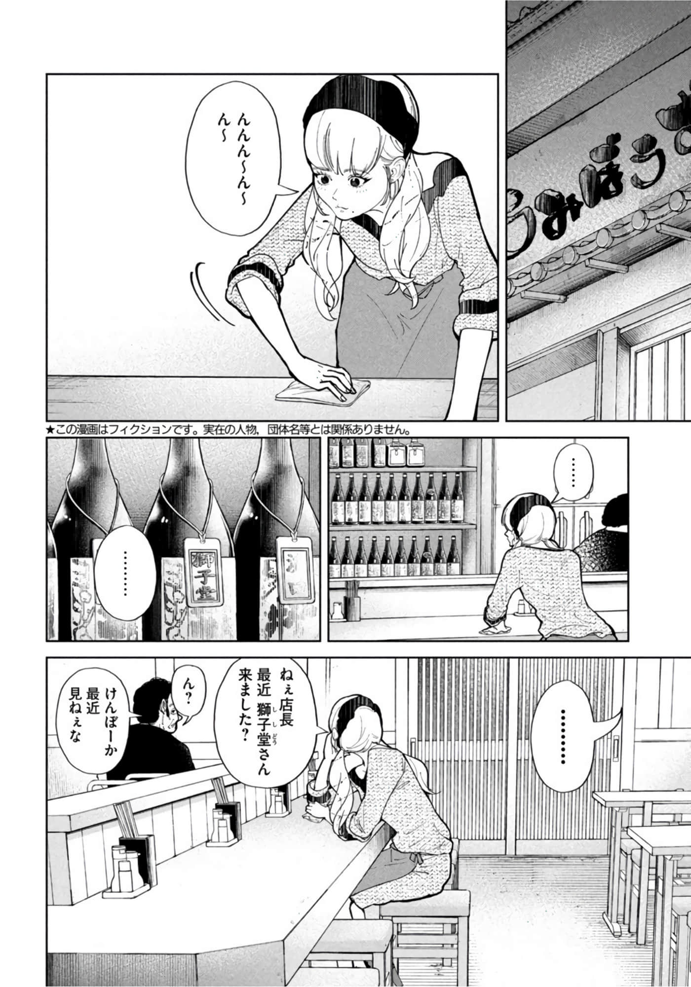 第 117 页