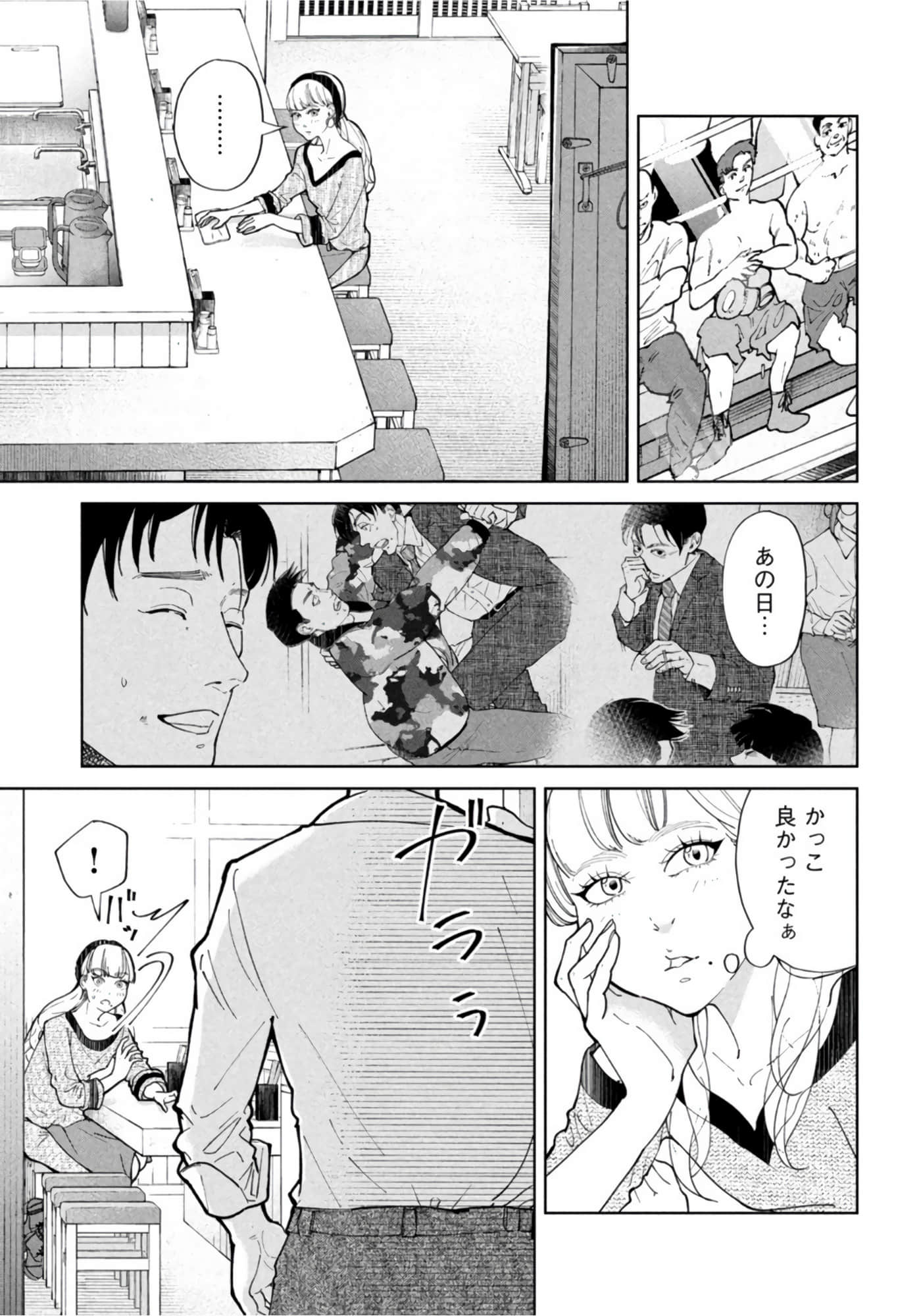第 118 页