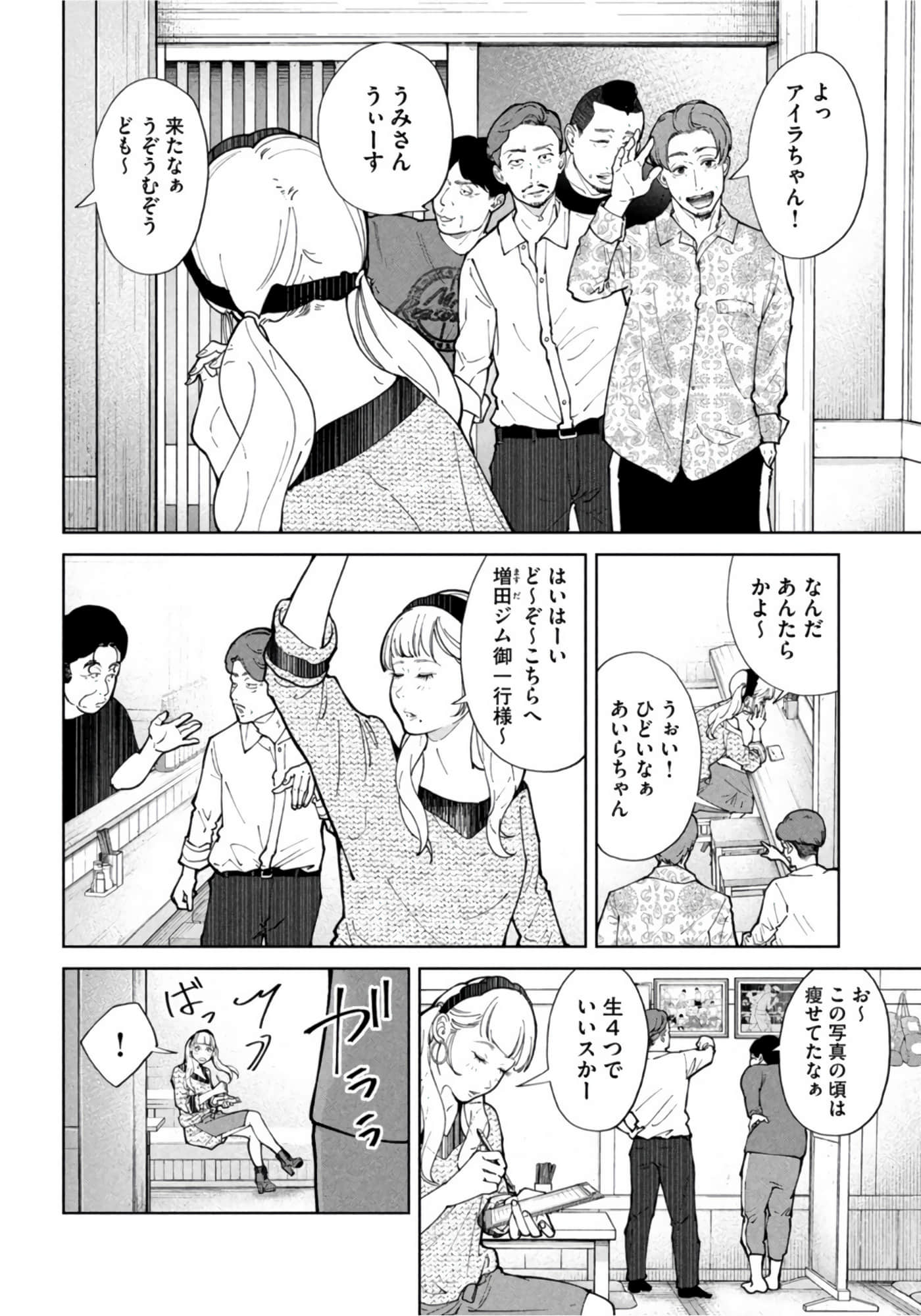 第 119 页