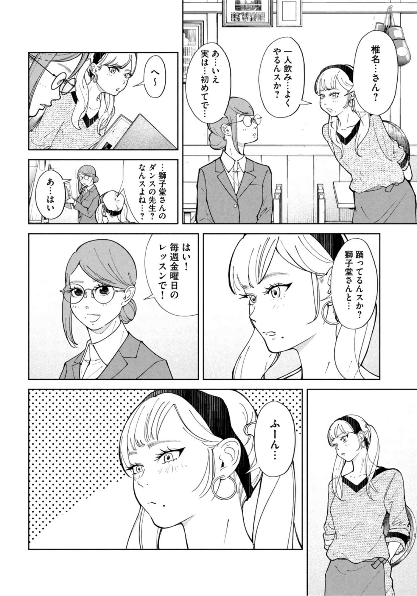 第 121 页