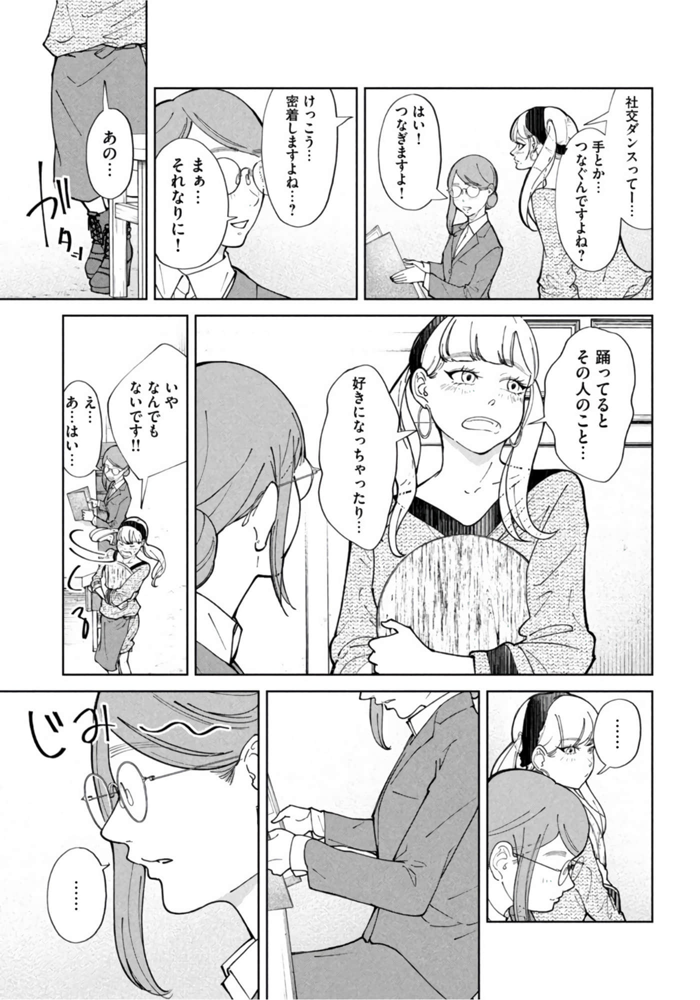 第 122 页