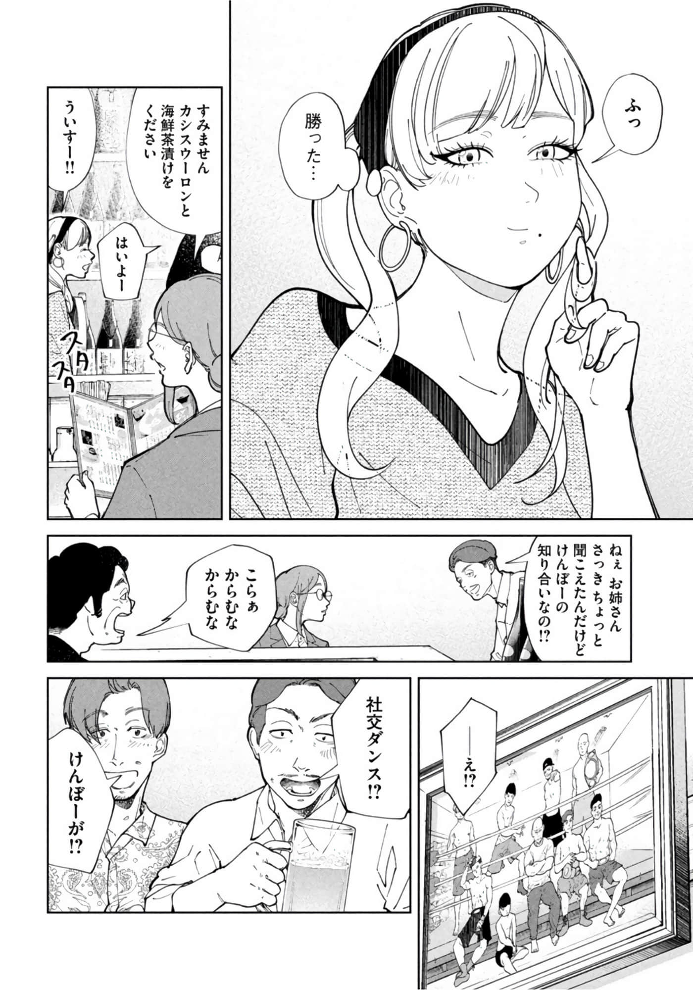 第 123 页