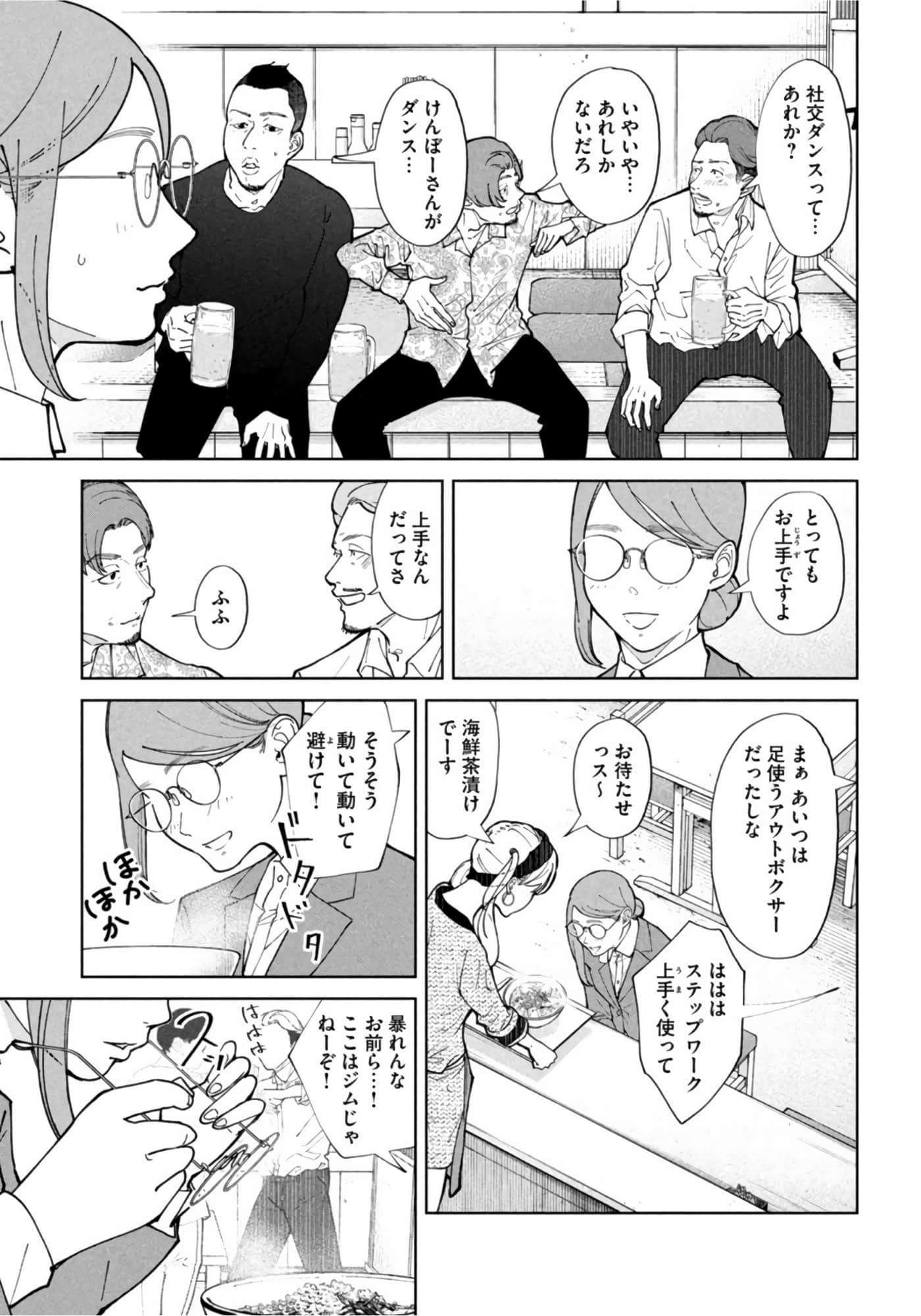 第 124 页
