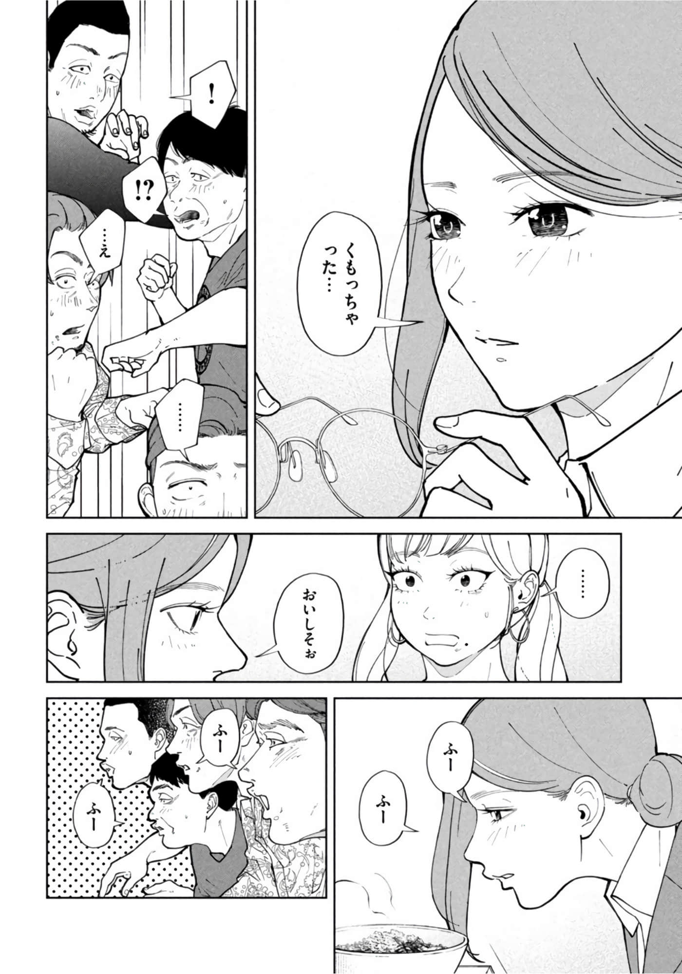 第 125 页