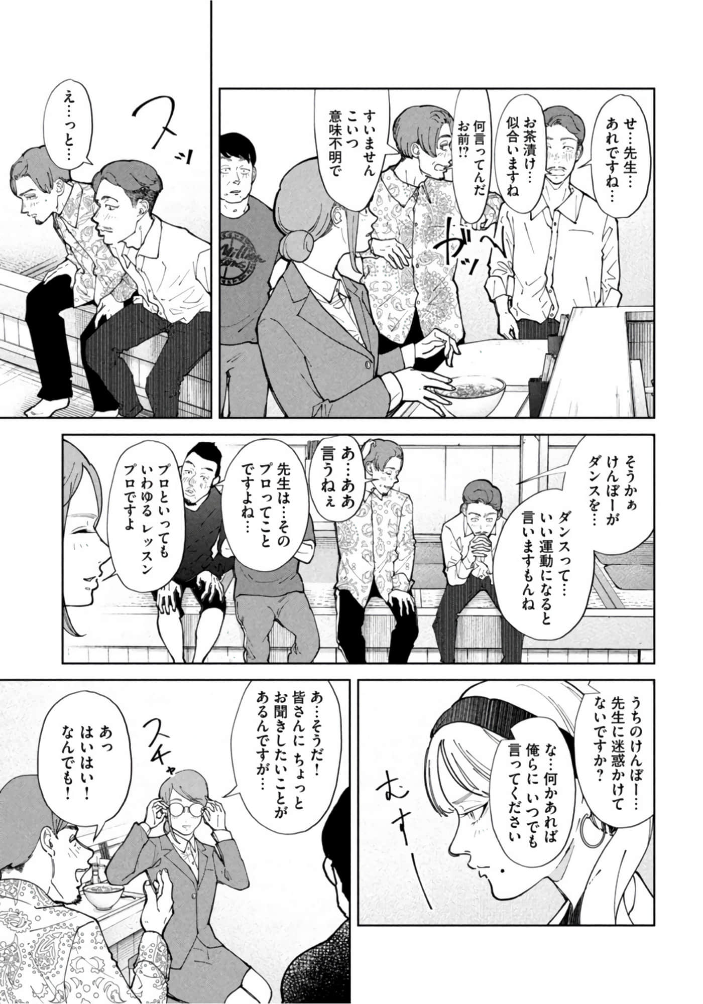 第 126 页