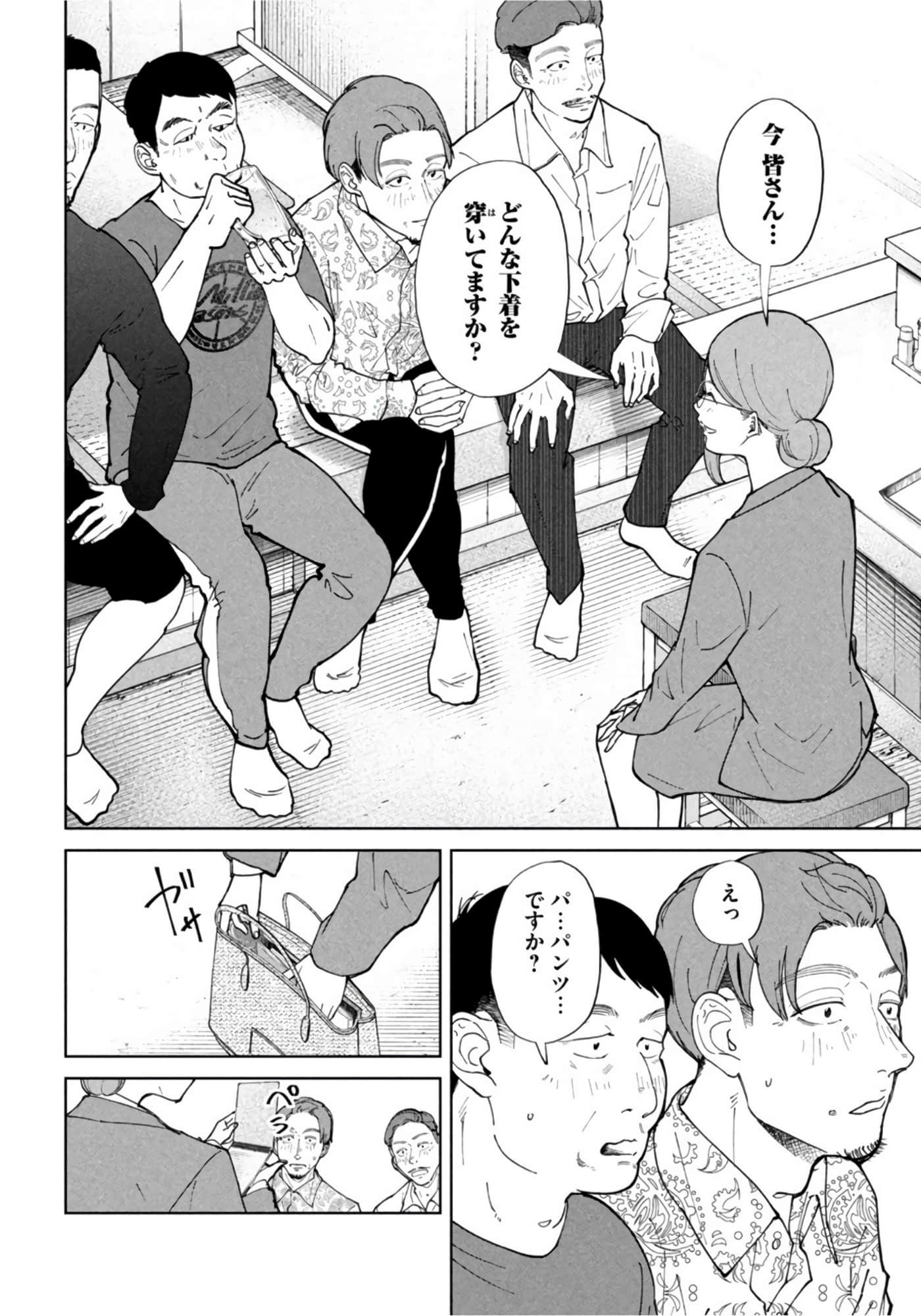 第 127 页