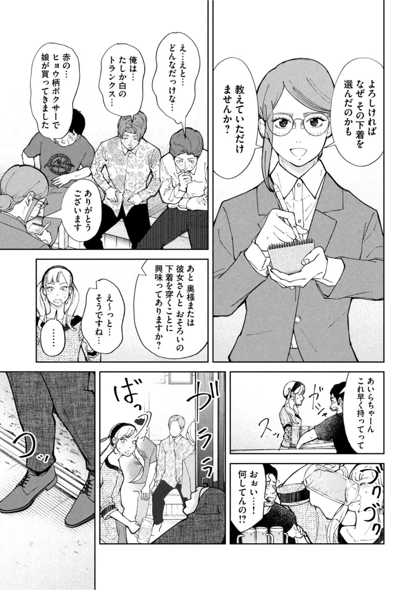 第 128 页