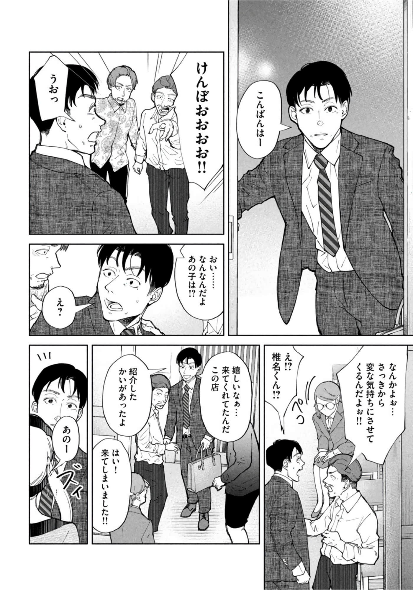 第 129 页