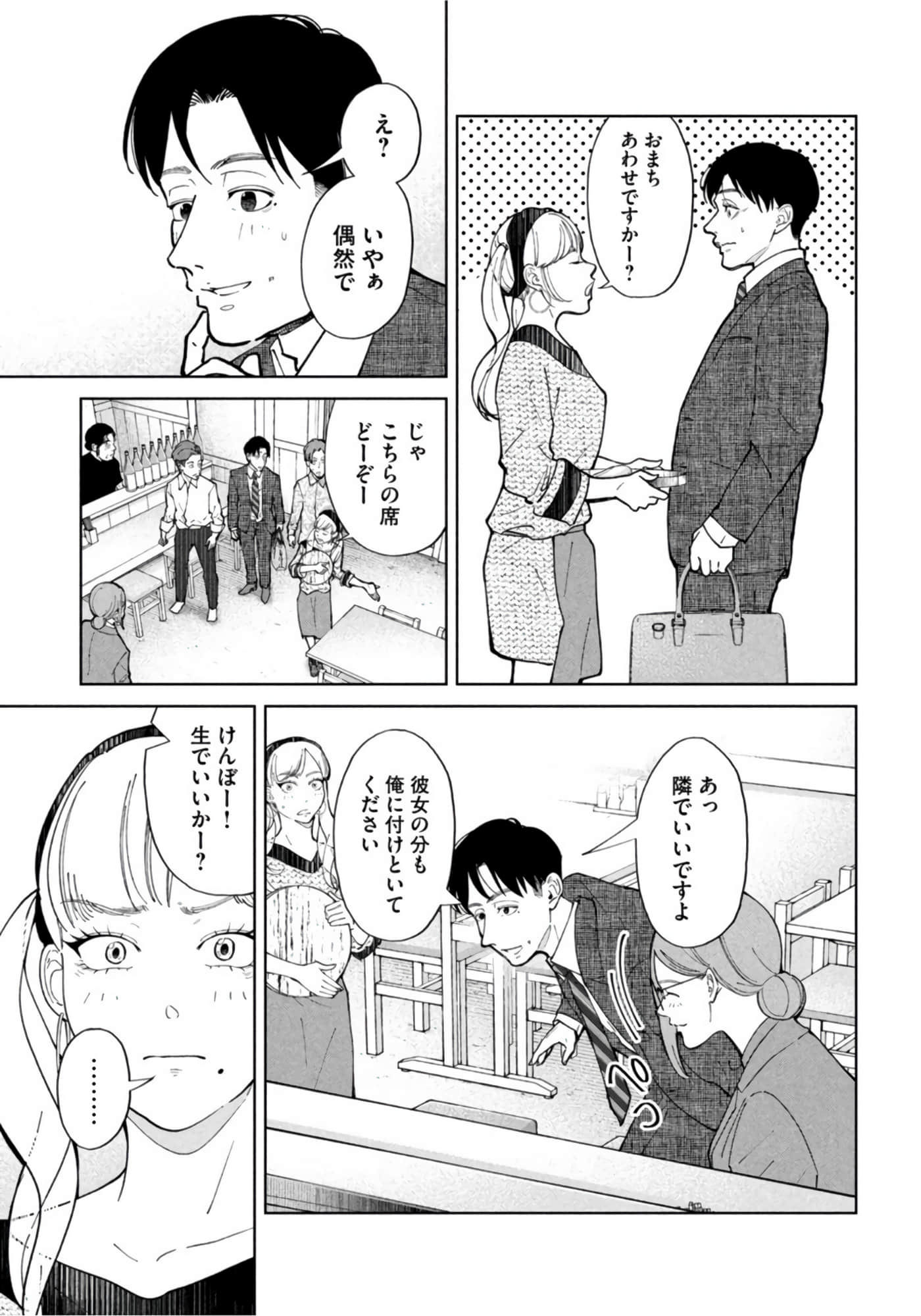 第 130 页