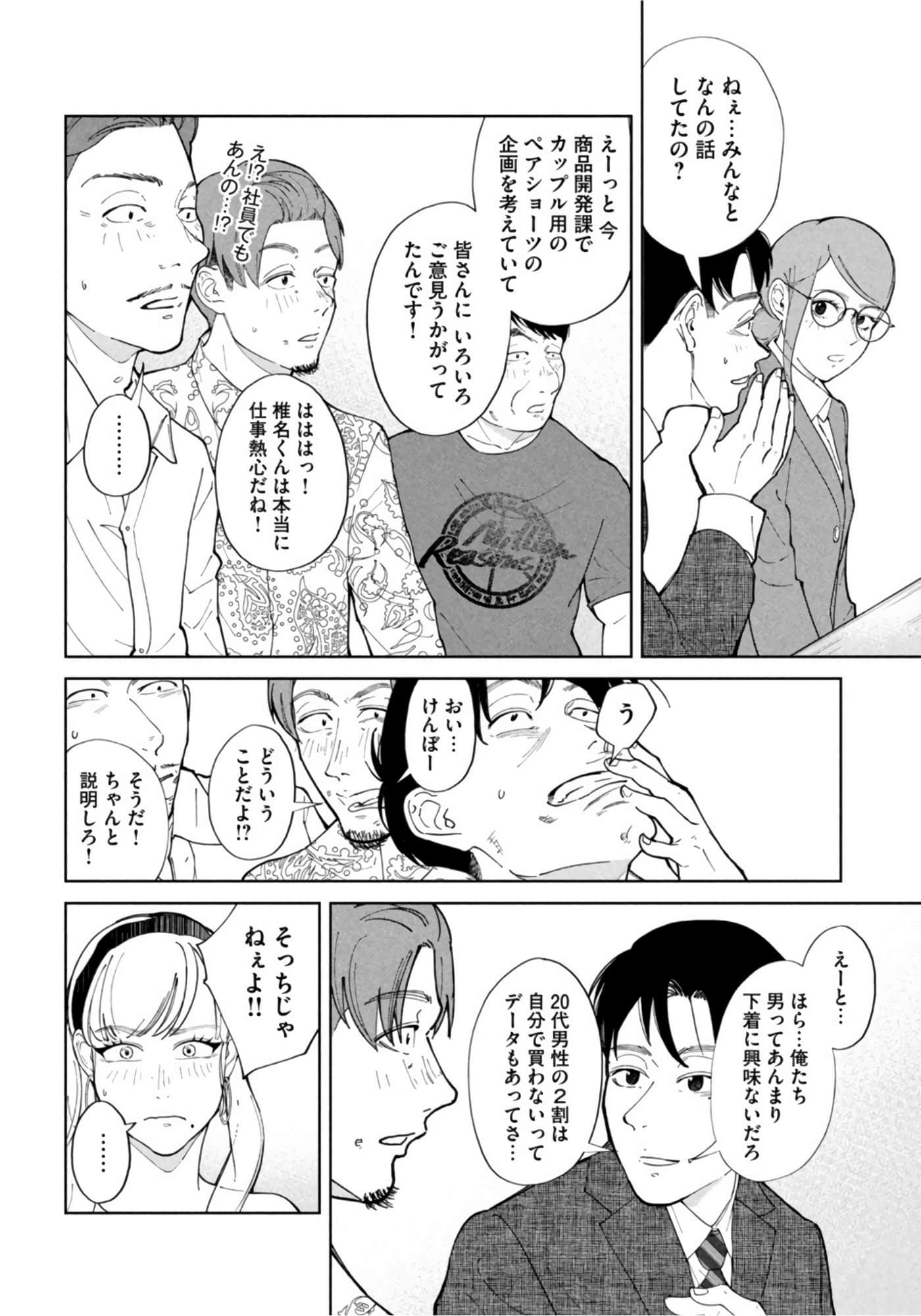 第 131 页