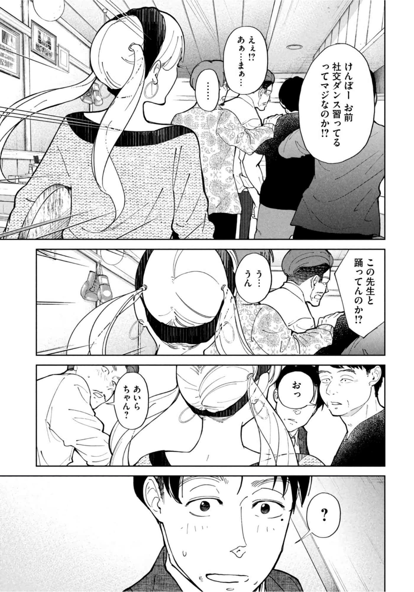 第 132 页