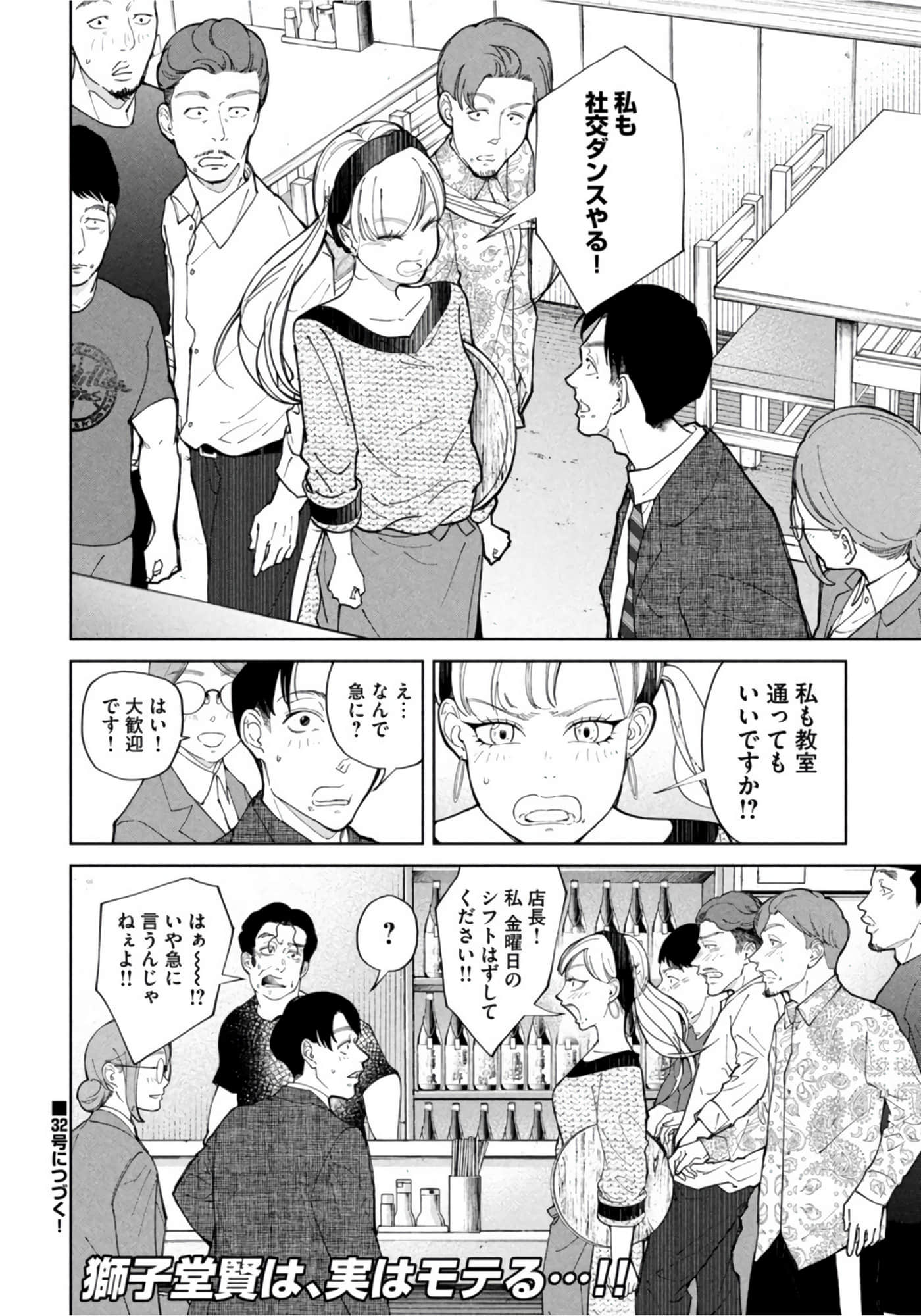 第 133 页