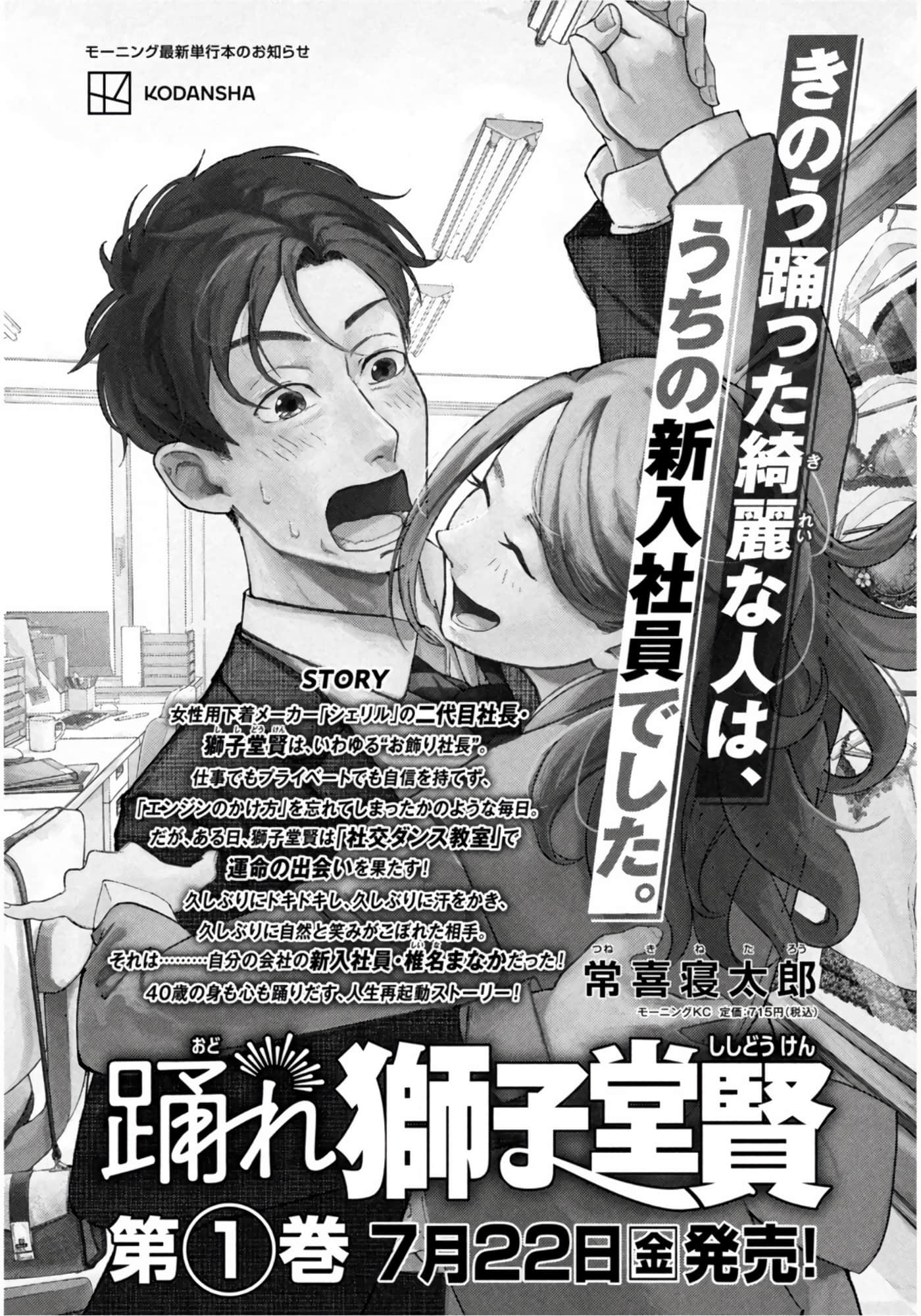 第 134 页