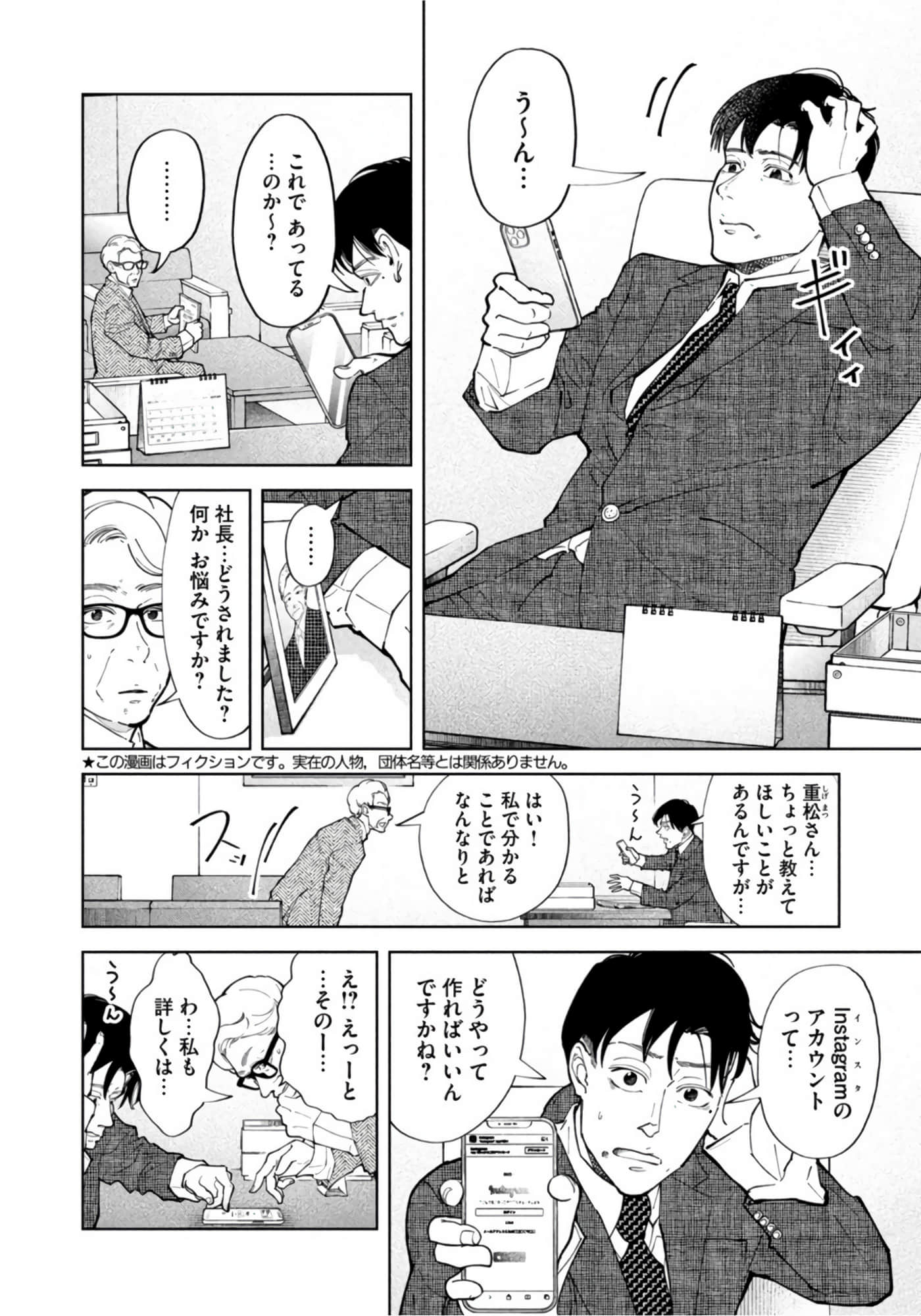 第 136 页