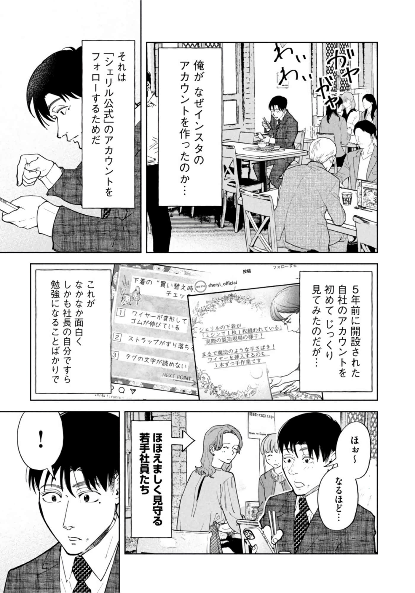 第 137 页