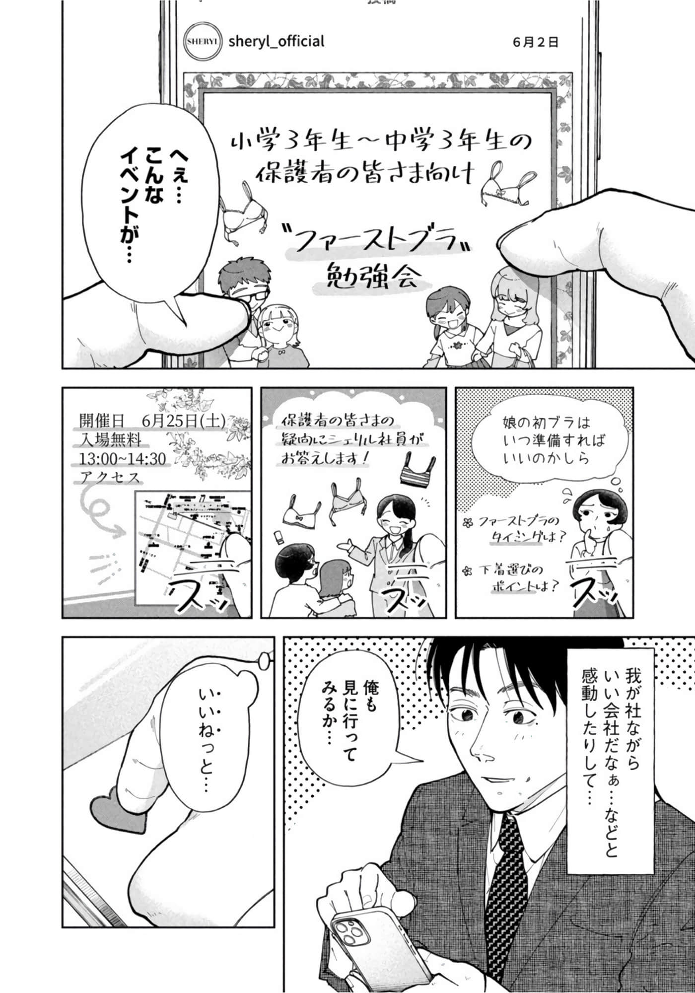 第 138 页