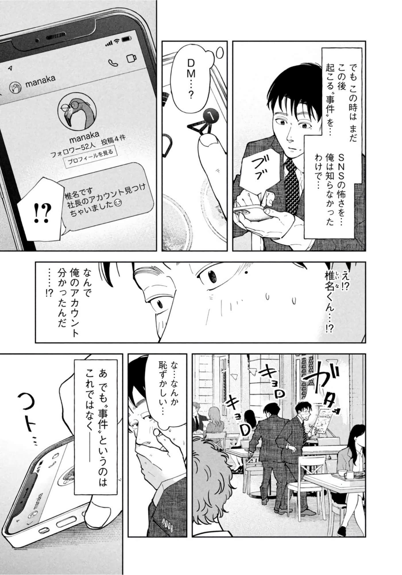 第 139 页