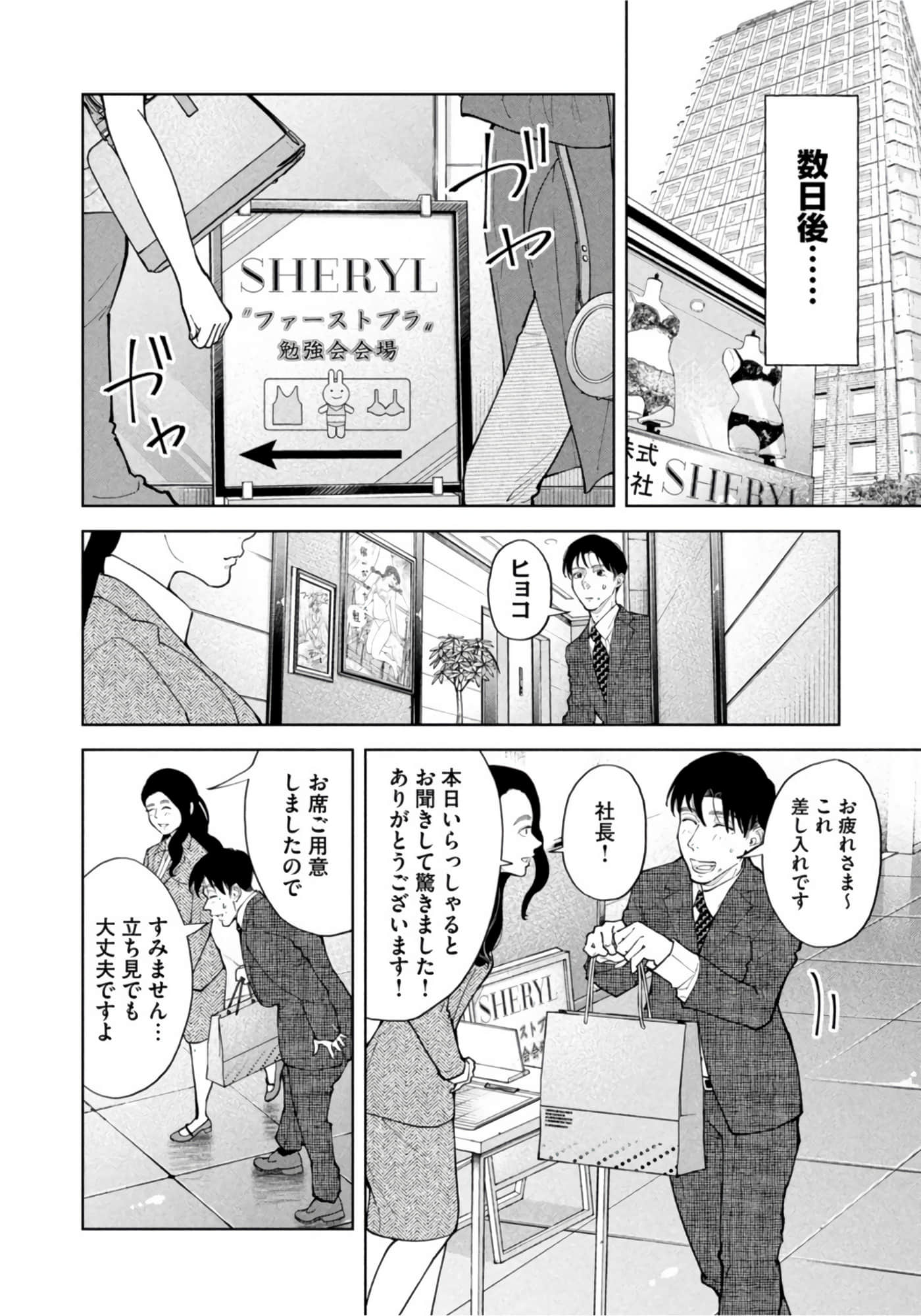 第 140 页