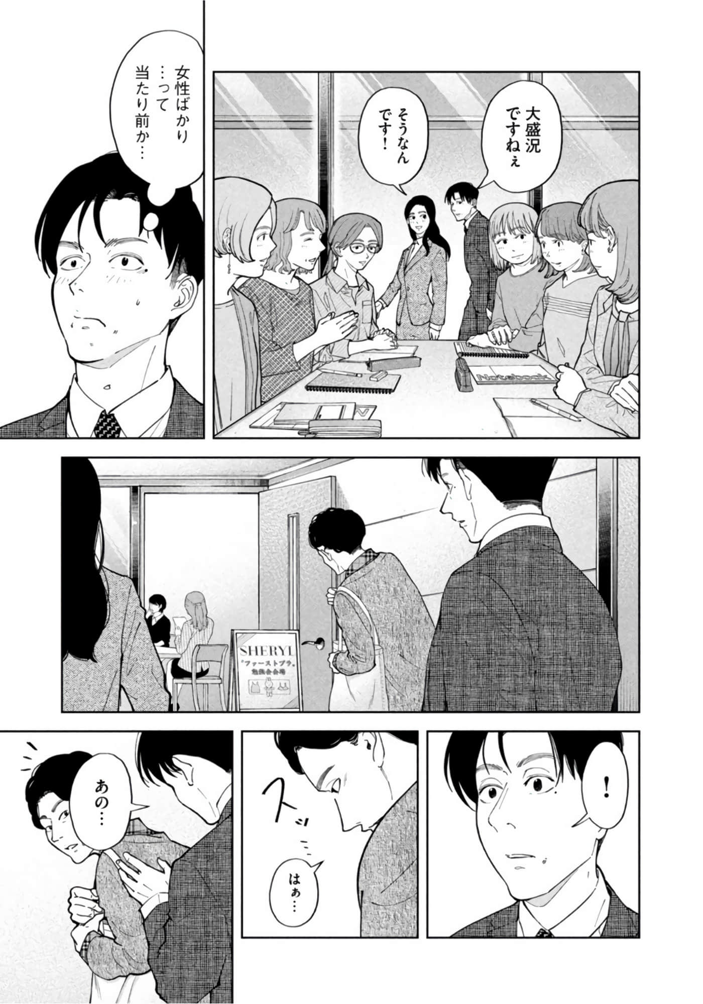 第 141 页