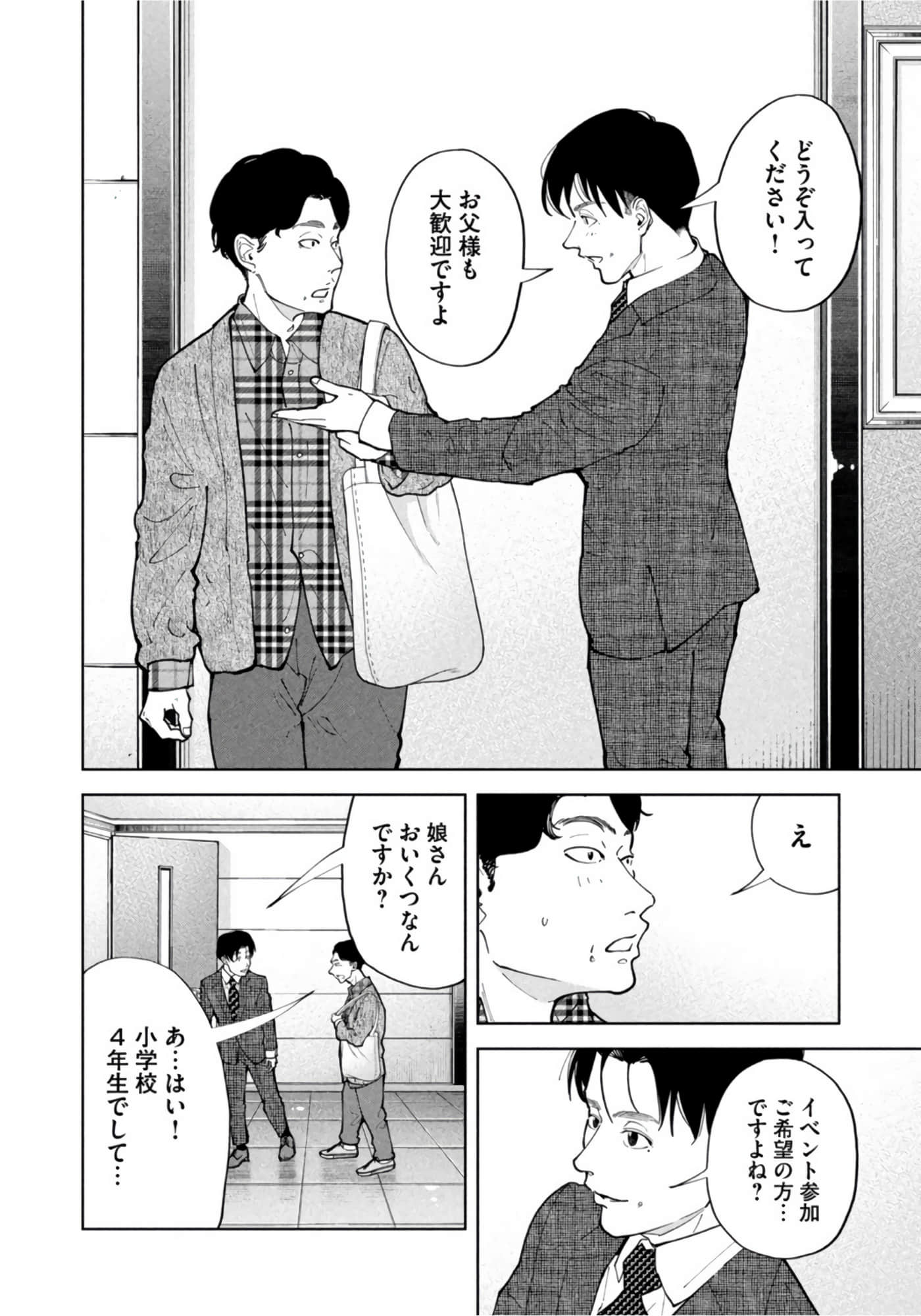 第 142 页