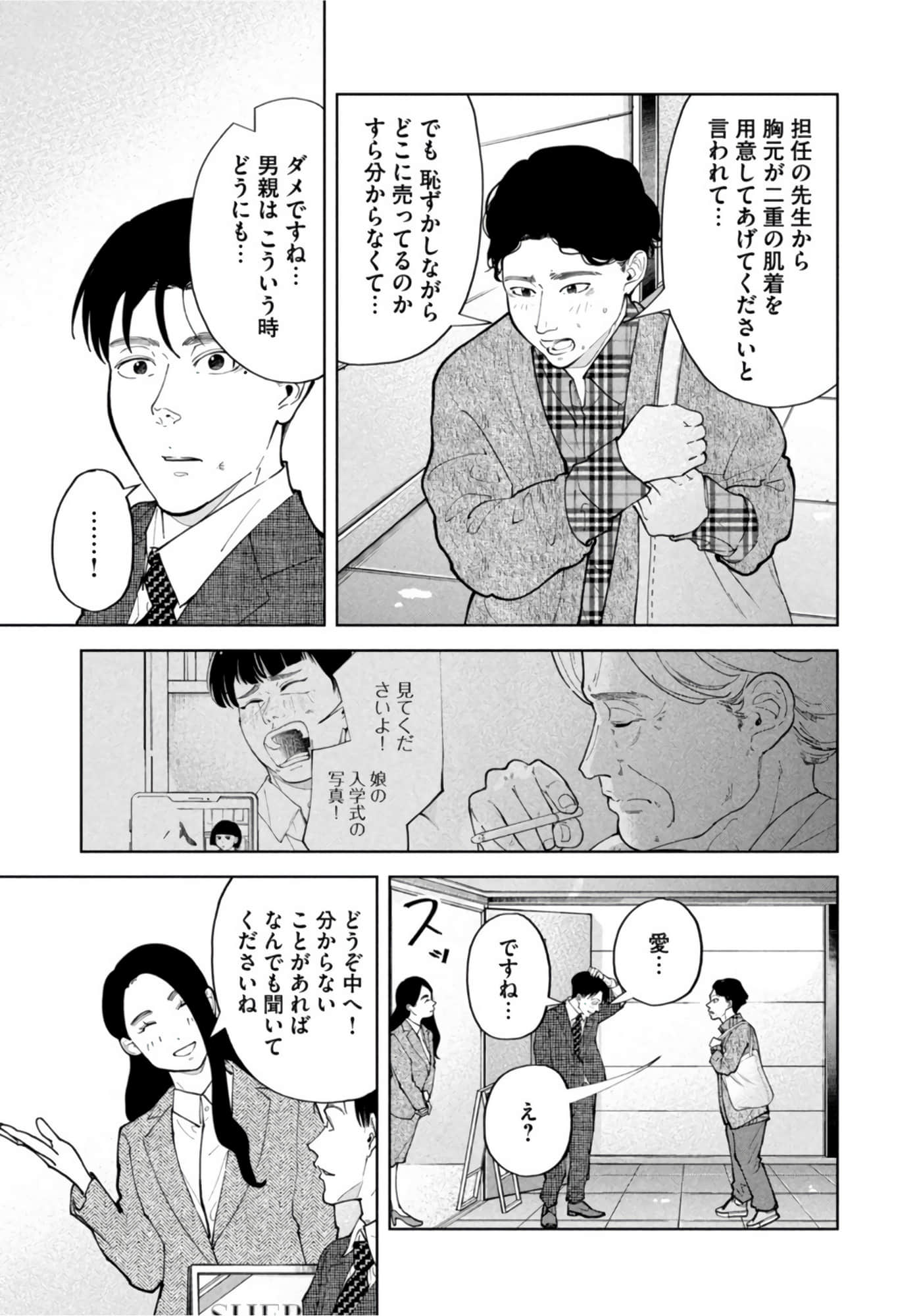 第 143 页
