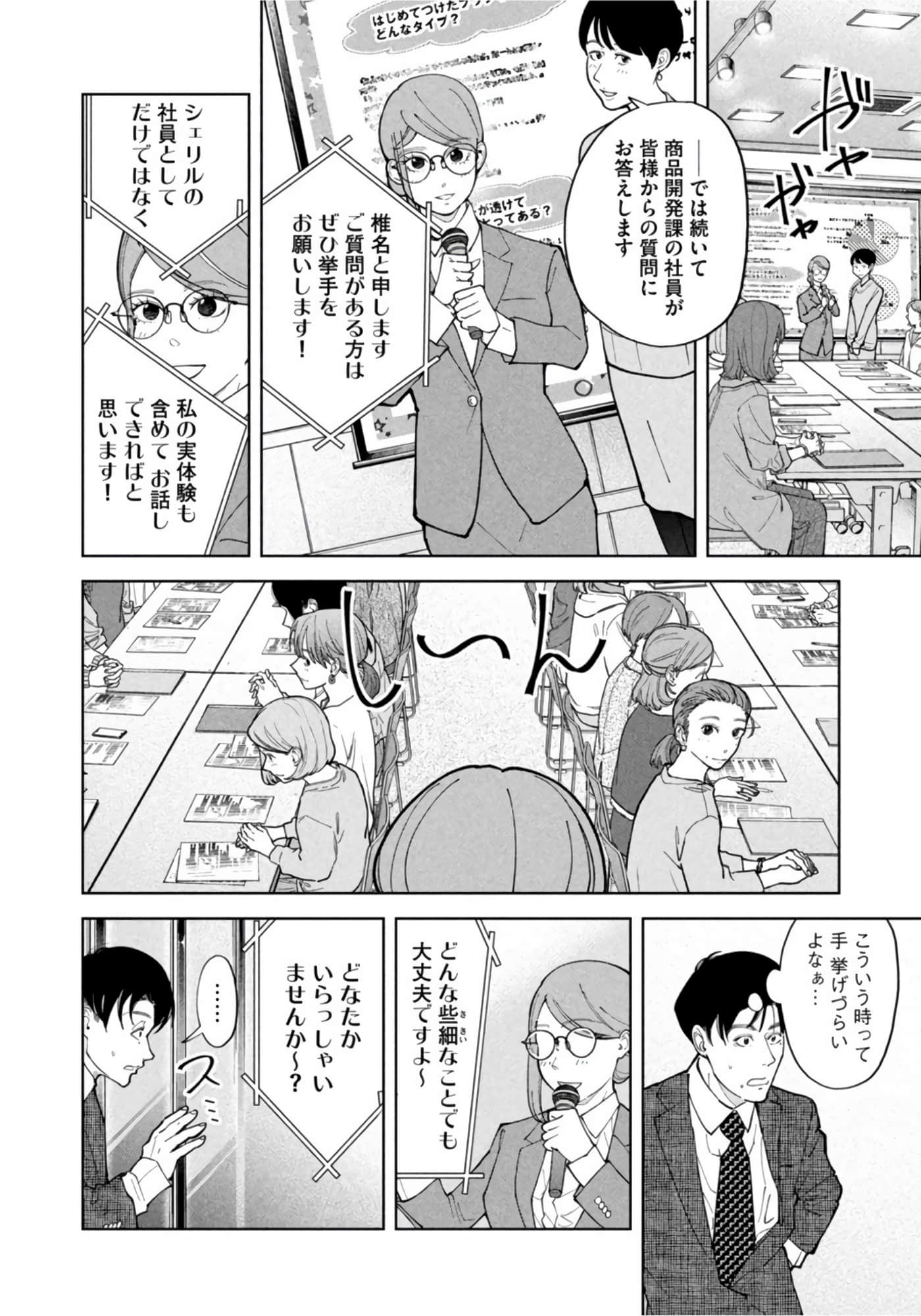 第 144 页