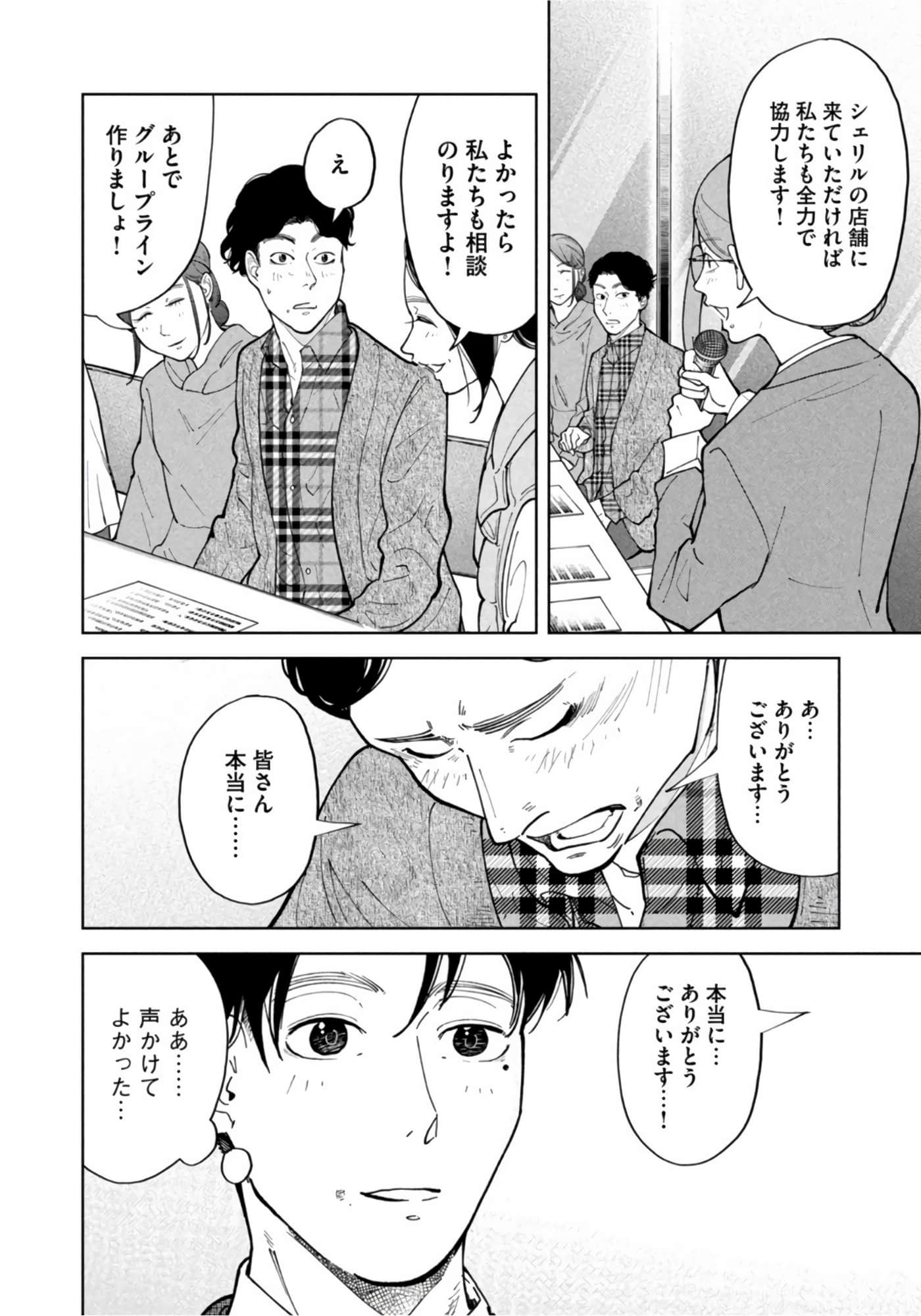 第 146 页