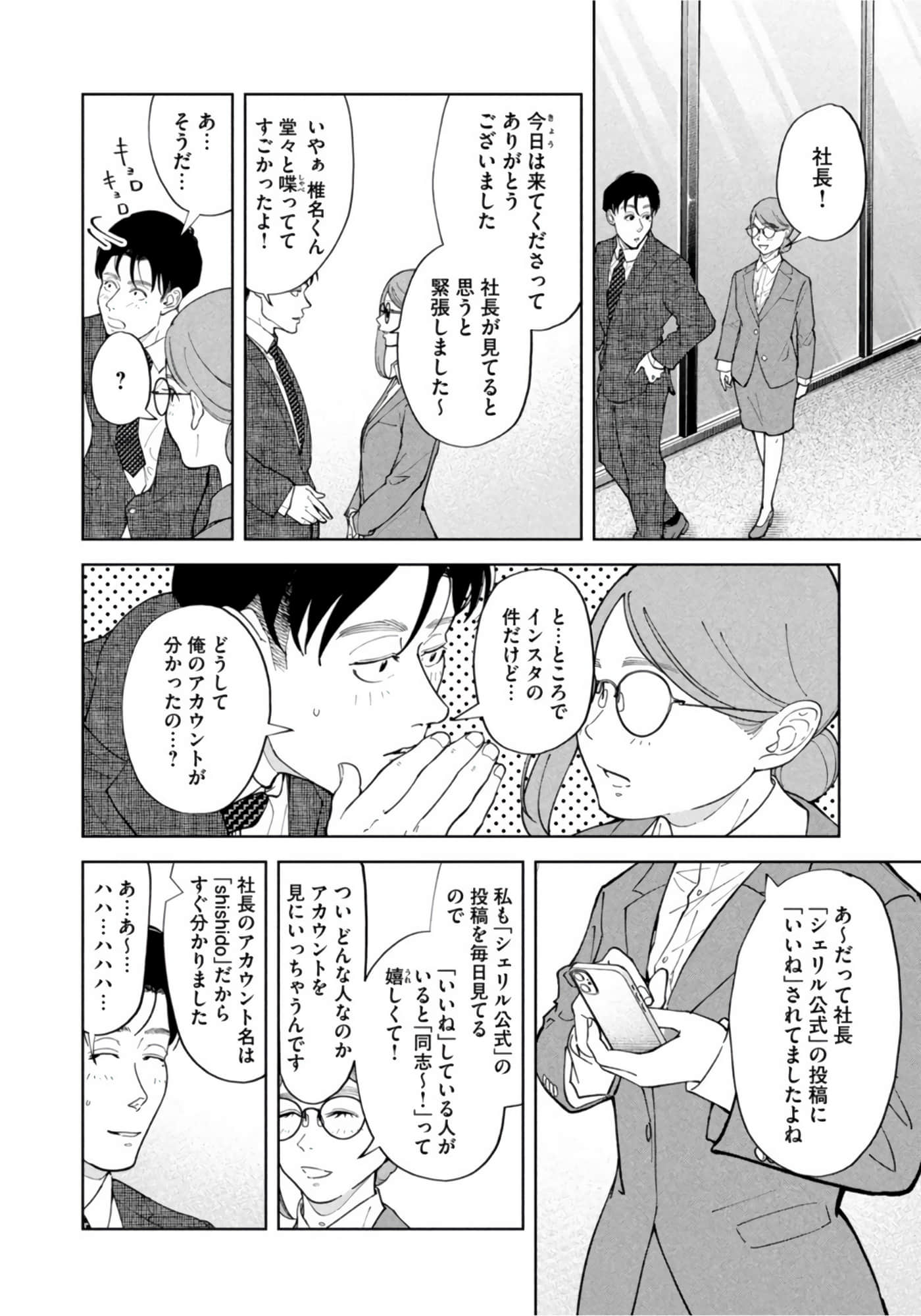 第 148 页