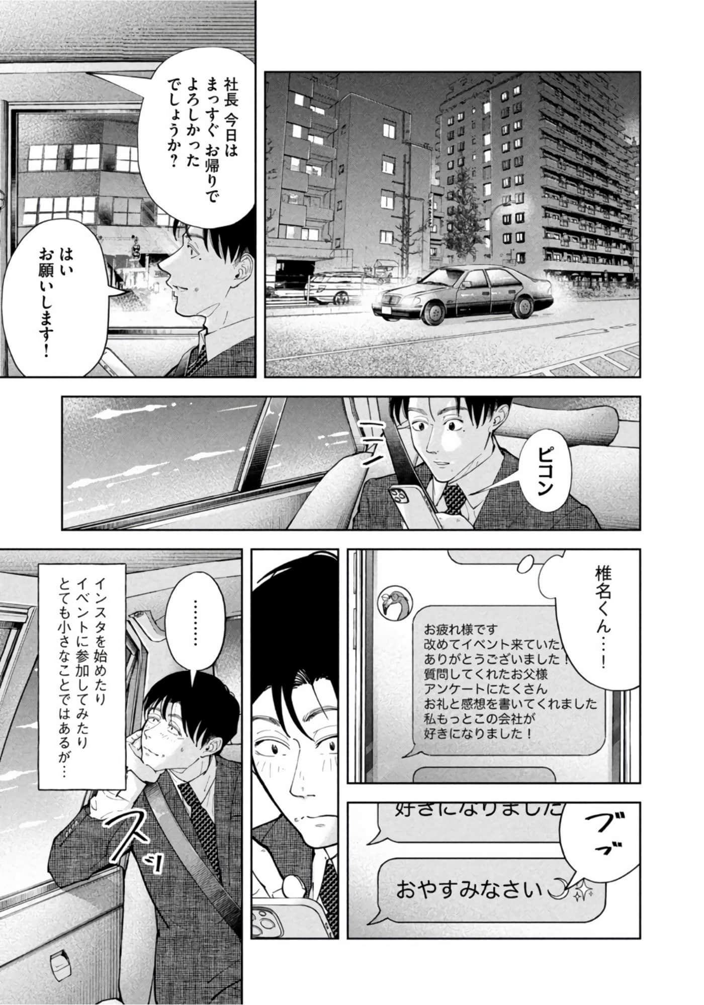 第 149 页