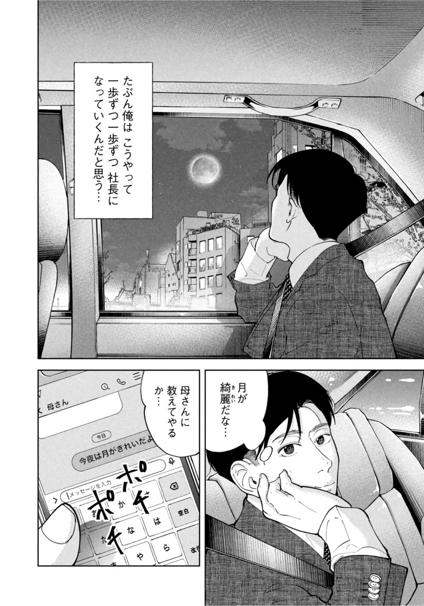 第 150 页