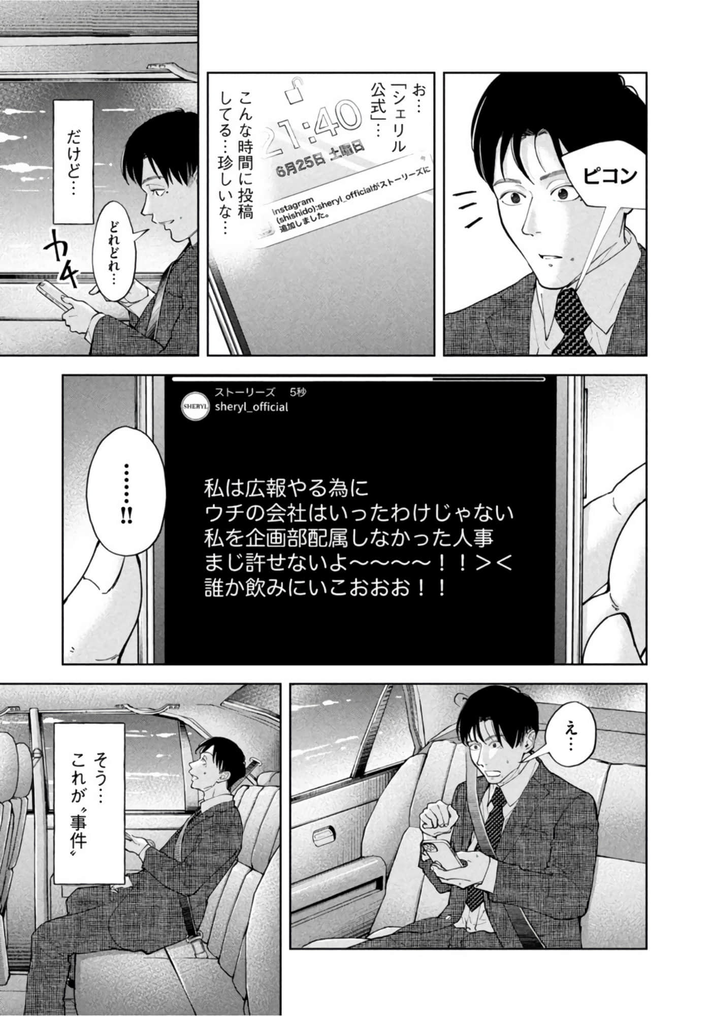 第 151 页