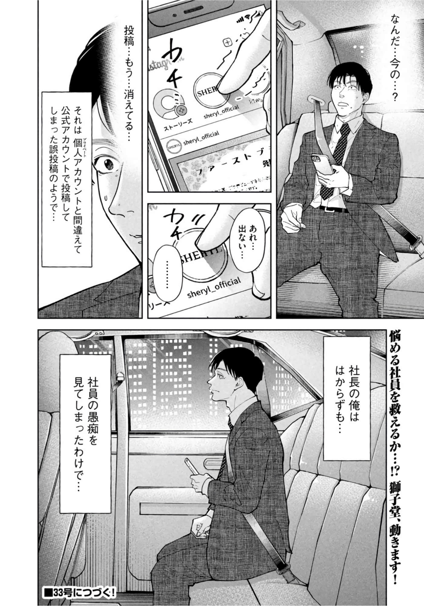 第 152 页