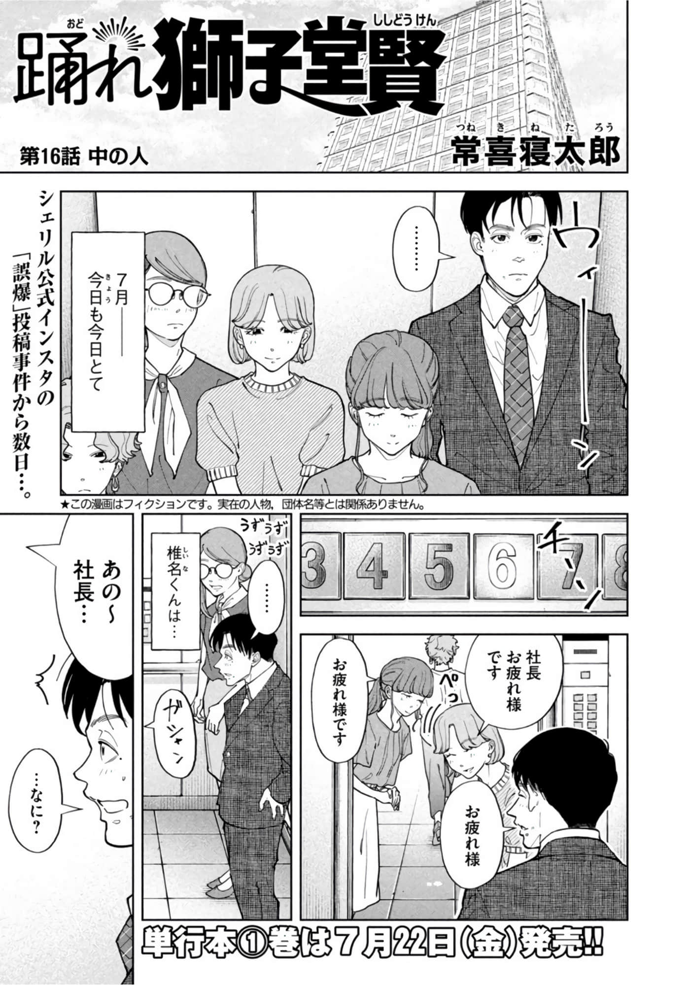 第 153 页