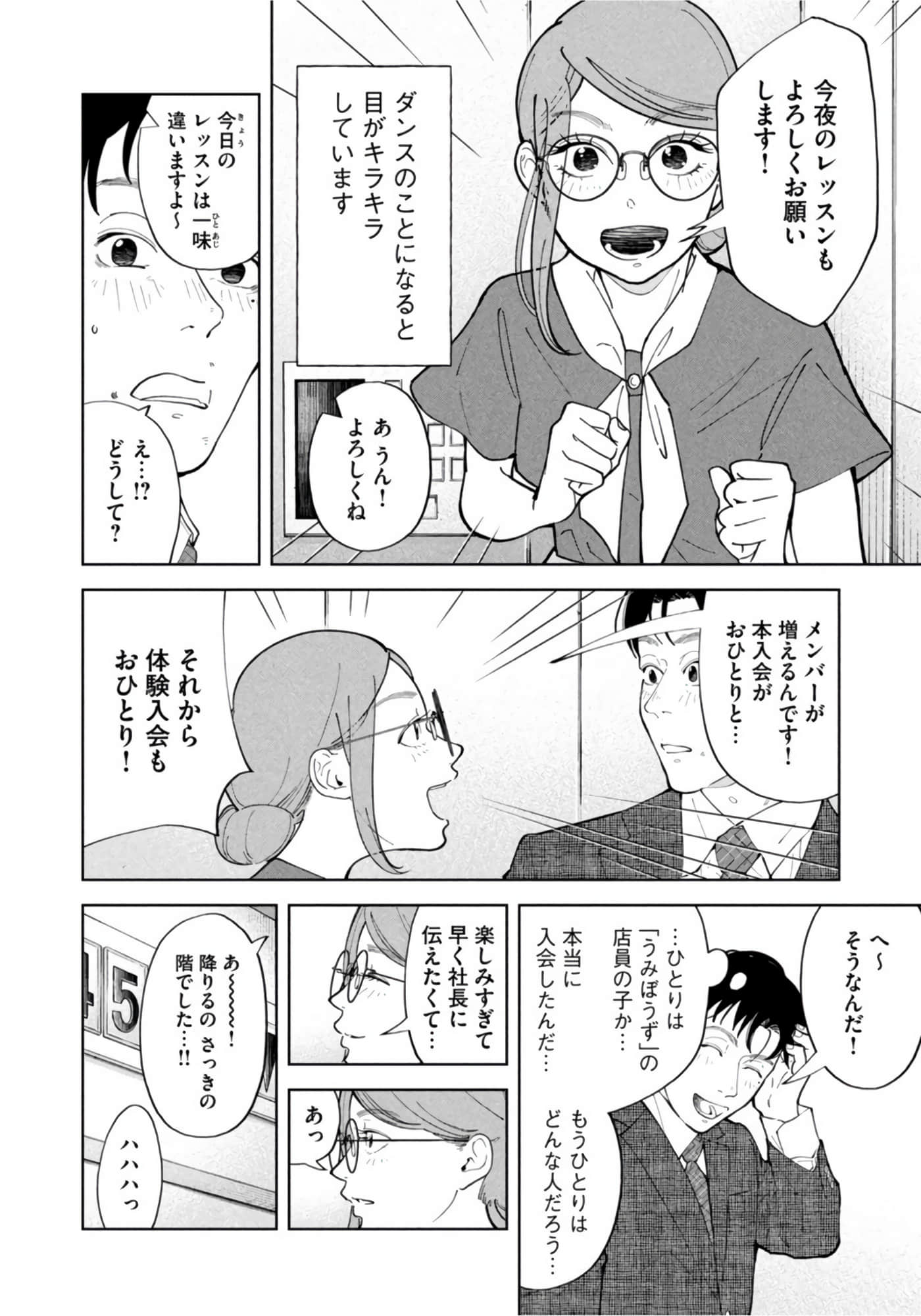 第 154 页