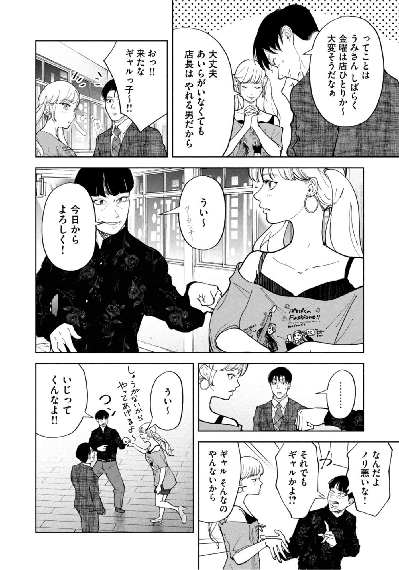第 156 页
