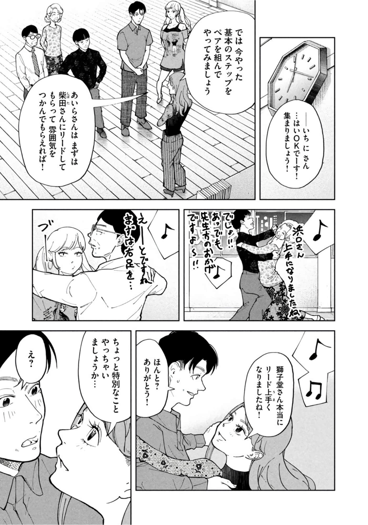 第 157 页