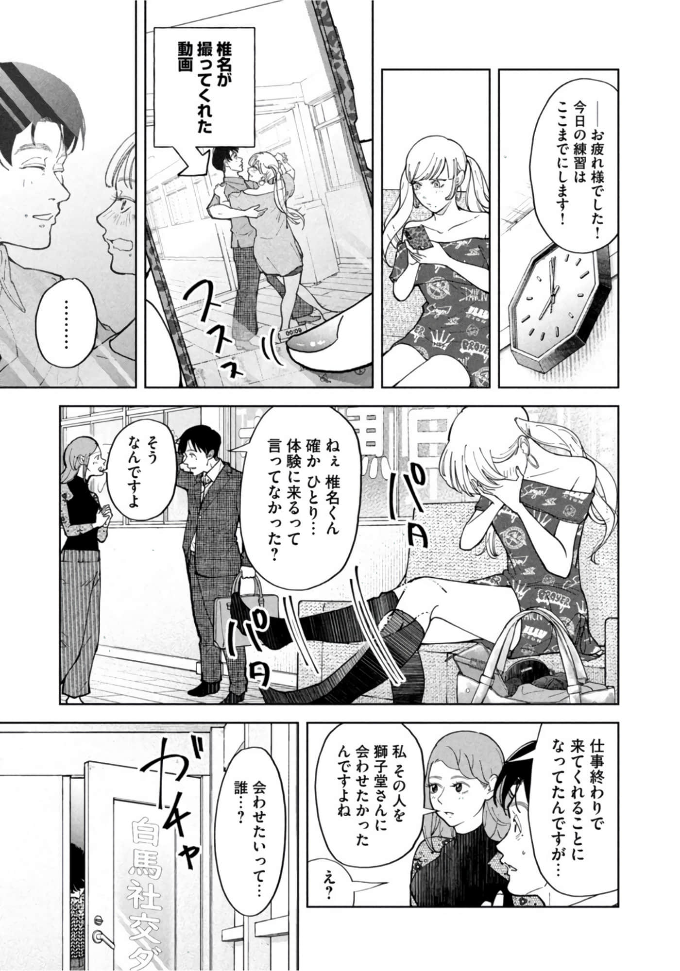 第 159 页