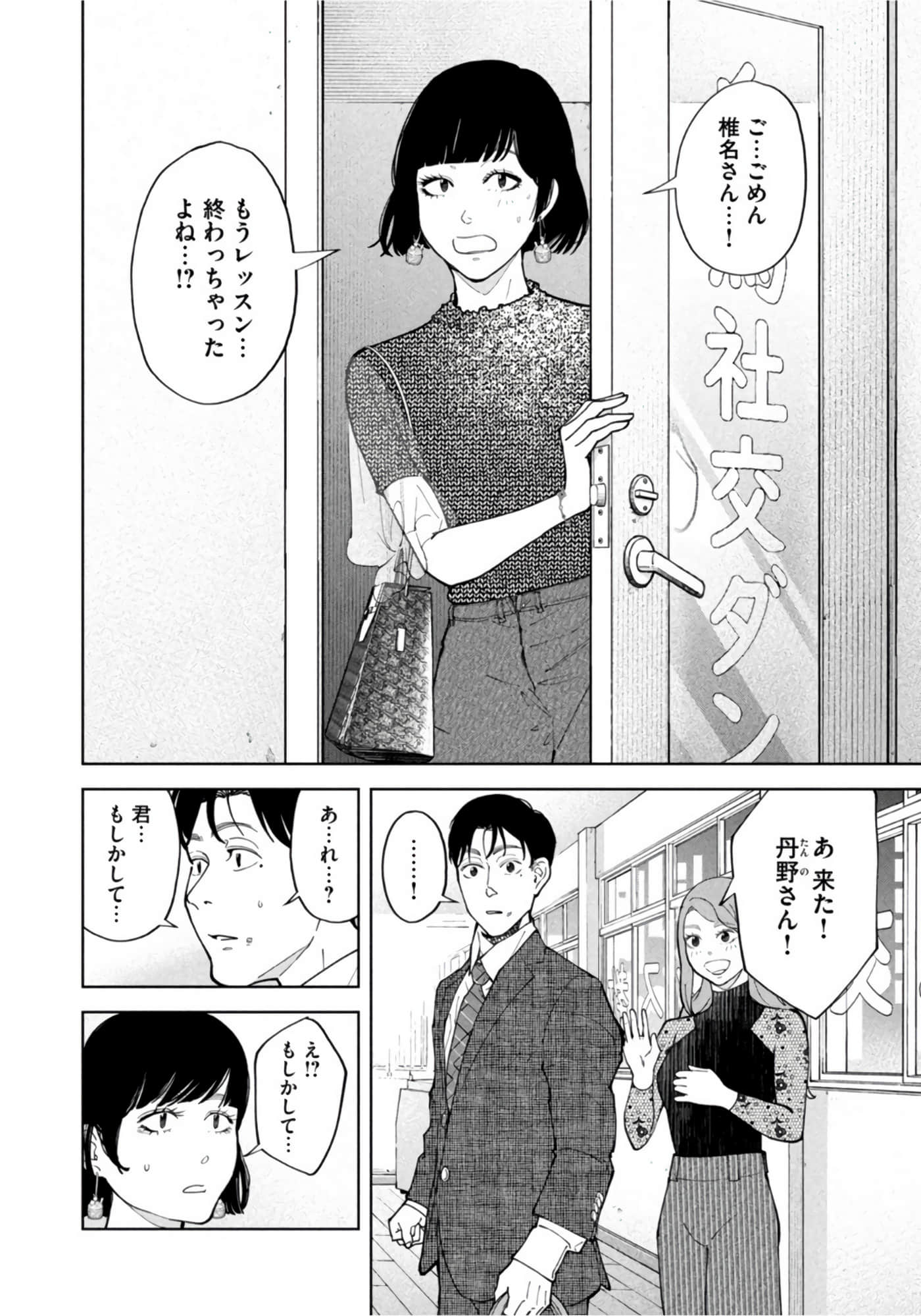 第 160 页